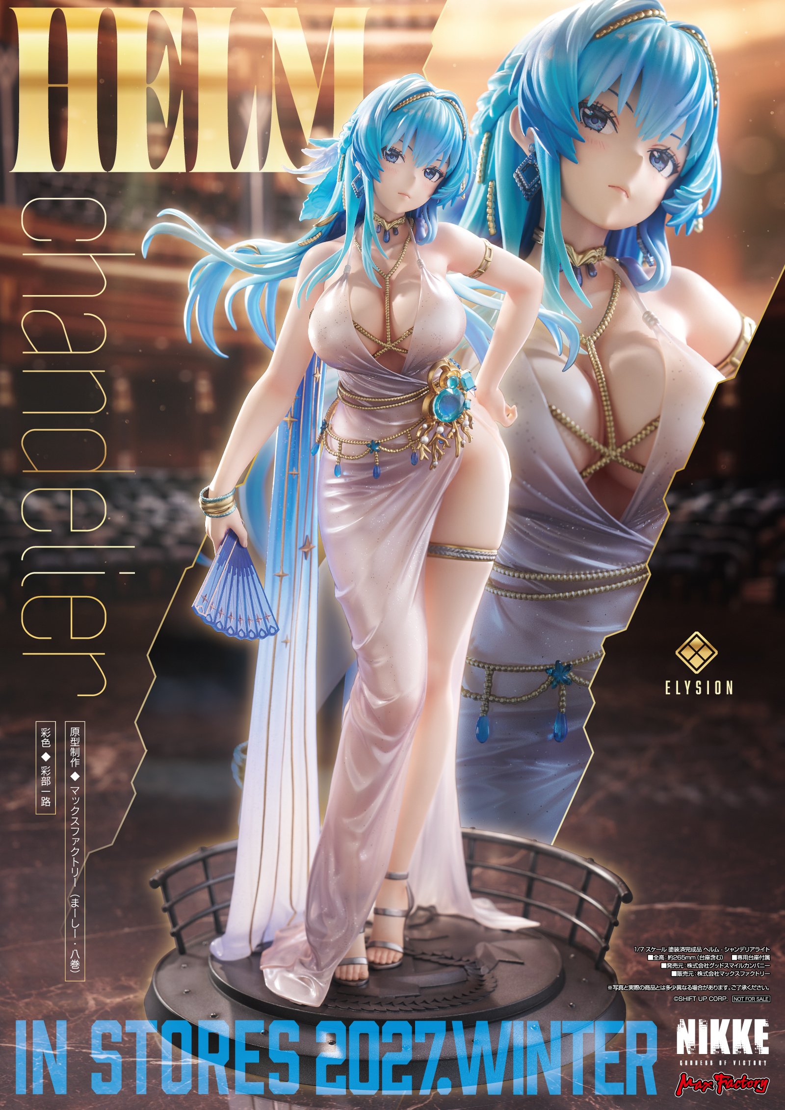 Goddess of Victory: Nikke Helm: Chandelier Ver. 1/7 Scale Figure