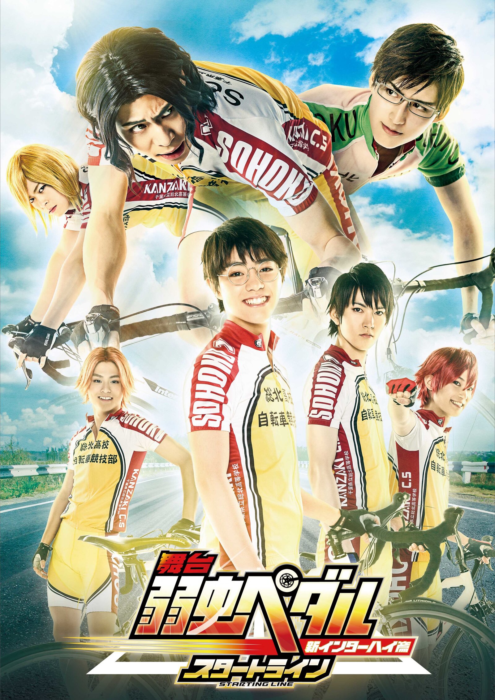 First Key Visual For New Yowamushi Pedal Stage Play Released Event News Tokyo Otaku Mode Tom Shop Figures Merch From Japan