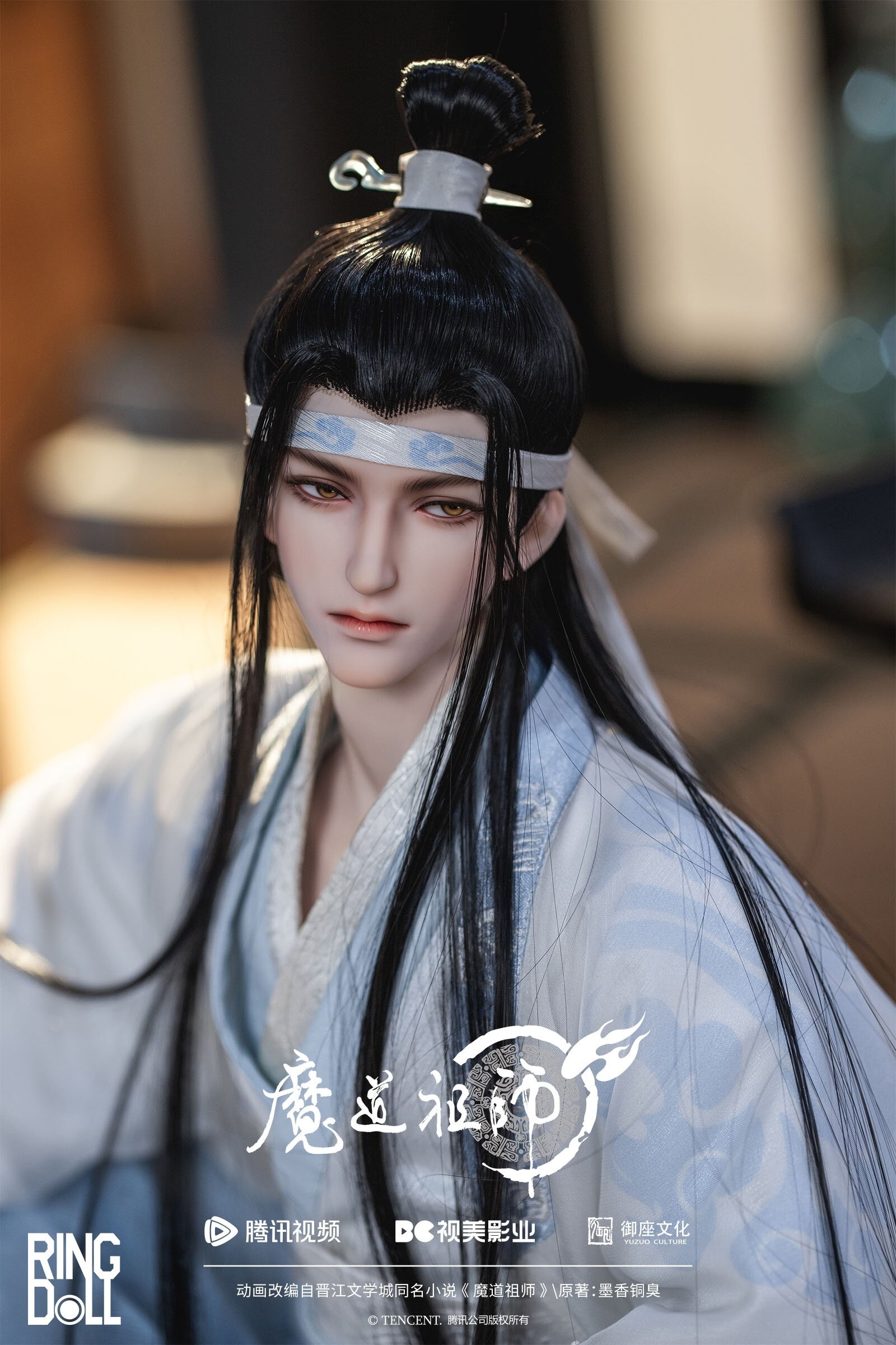 The Master of Diabolism Lan Wangji: Ver. 2.0 1/3 Scale Ball