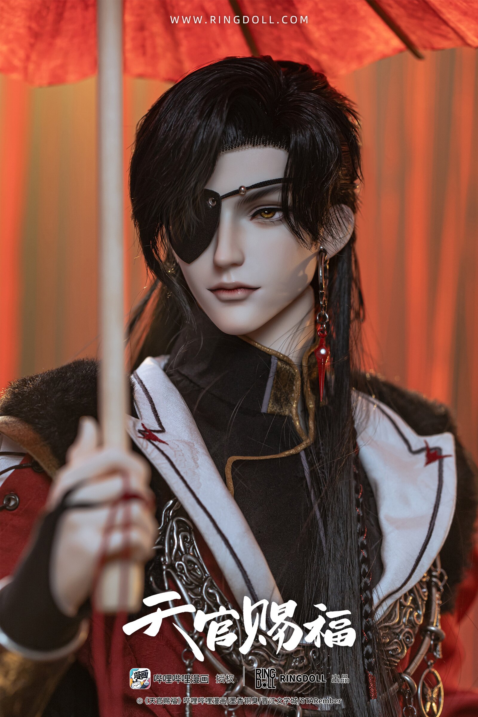 Heaven Official's Blessing Hua Cheng: Comic Ver. 1/3 Scale Ball Jointed ...