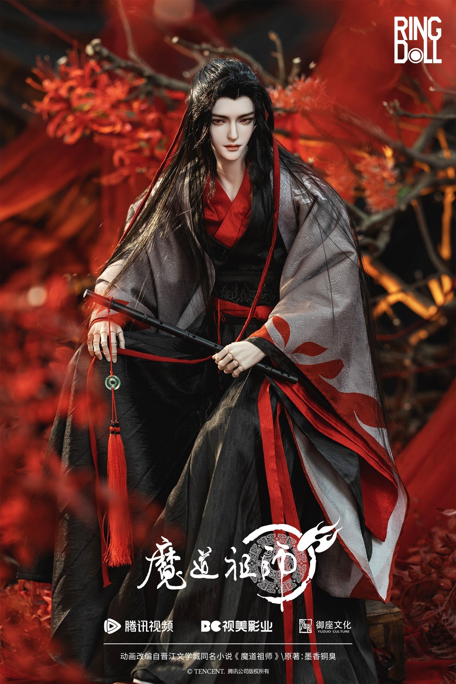 The Master of Diabolism Wei Wuxian: Yi Ling Lao Zu Ver. 1/3 Scale