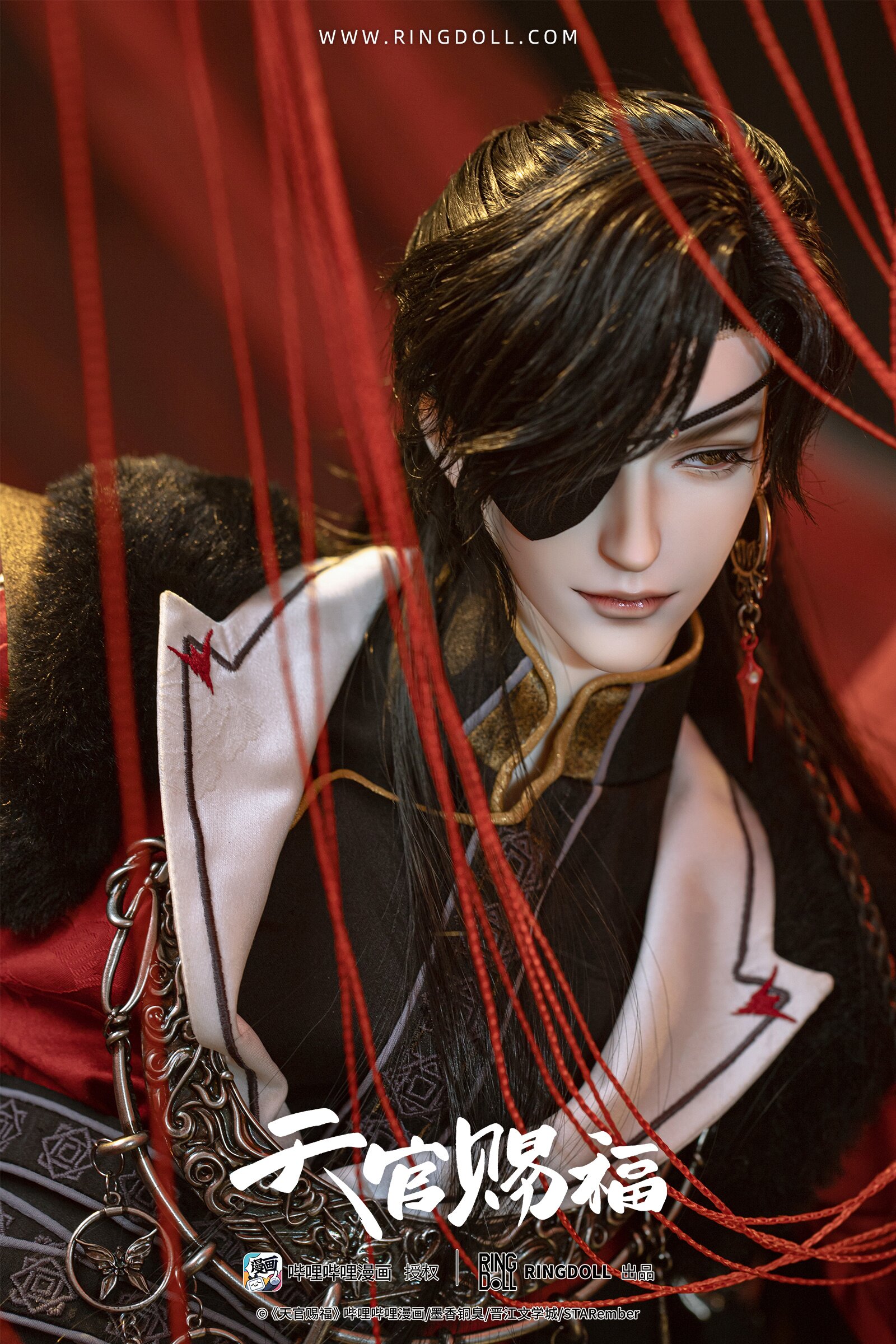 Heaven Official's Blessing Hua Cheng: Comic Ver. 1/3 Scale