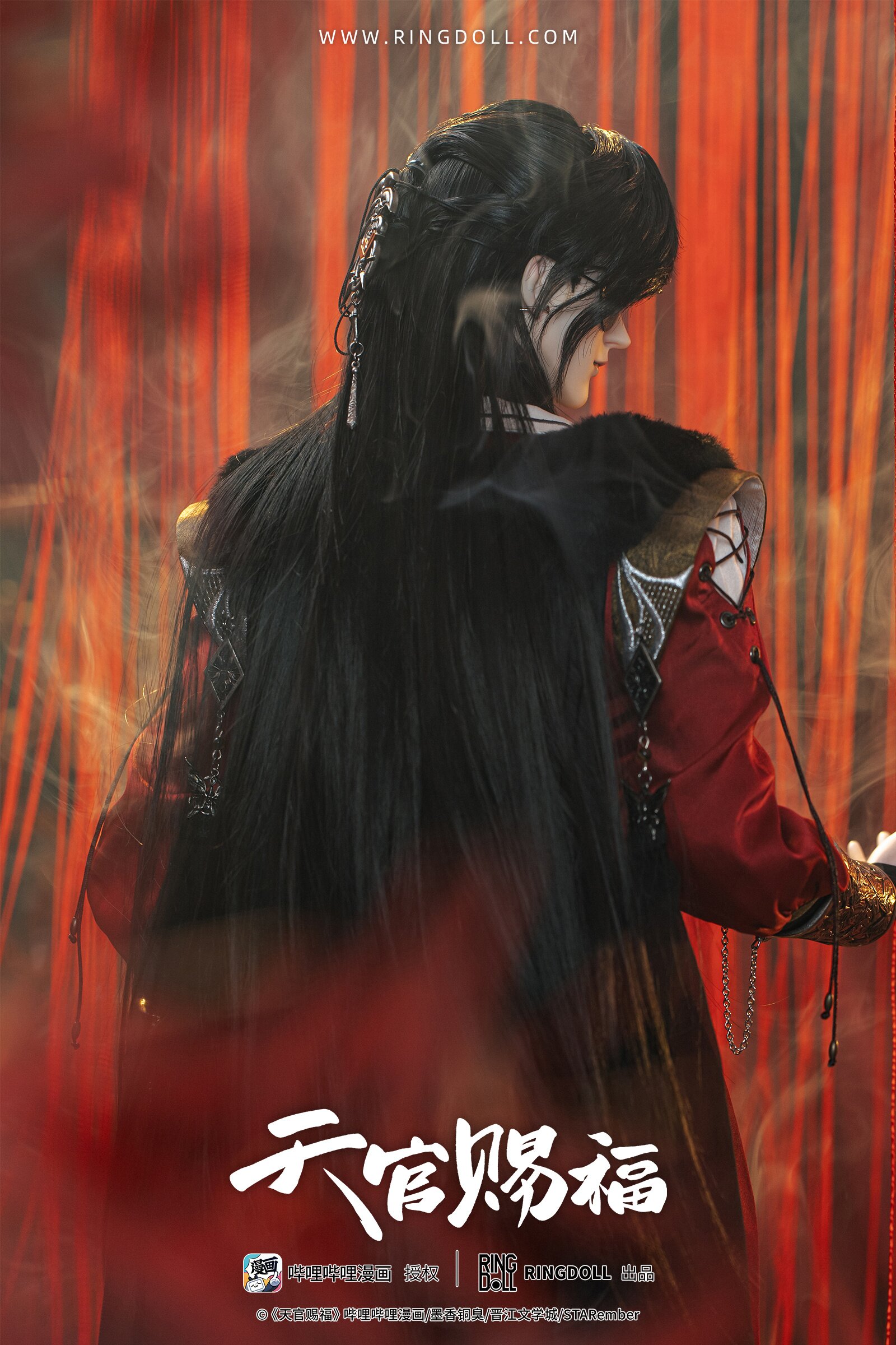 Heaven Official's Blessing Hua Cheng: Comic Ver. 1/3 Scale