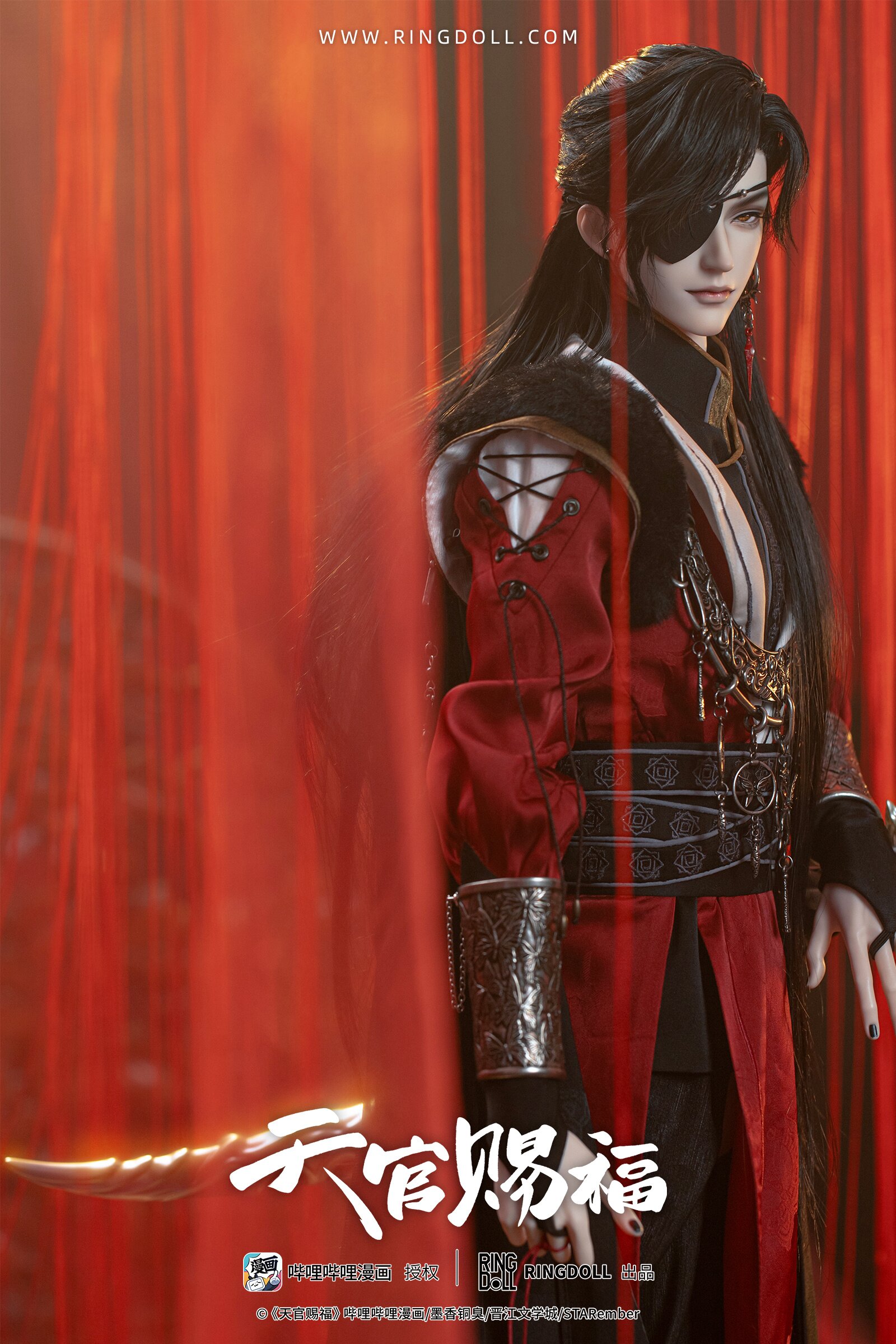 Heaven Official's Blessing Hua Cheng: Comic Ver. 1/3 Scale