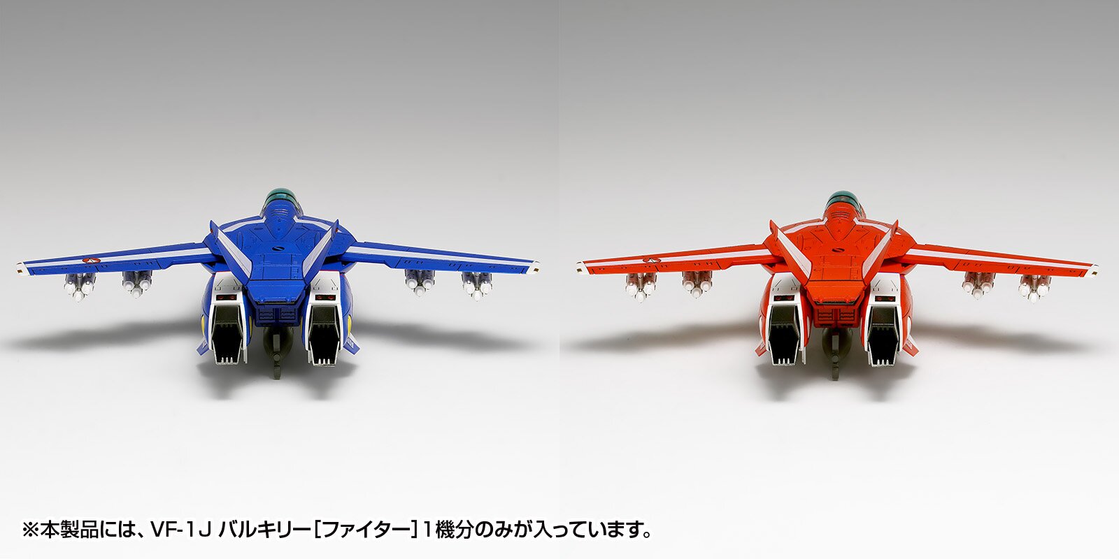 Macross VF-1J Valkyrie (Fighter) Multiplex 1/100 Scale Plastic