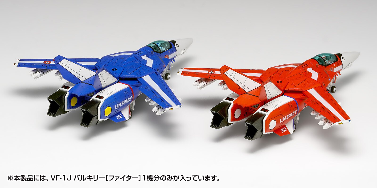Macross VF-1J Valkyrie (Fighter) Multiplex 1/100 Scale Plastic