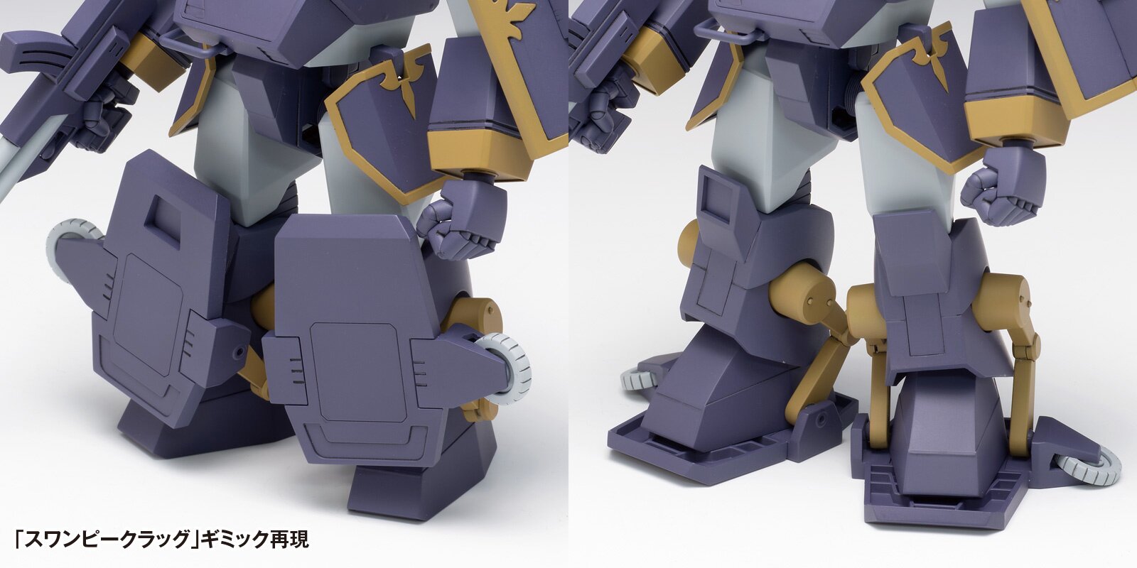 Armored Trooper Votoms Berserga WP: PS Edition First Release