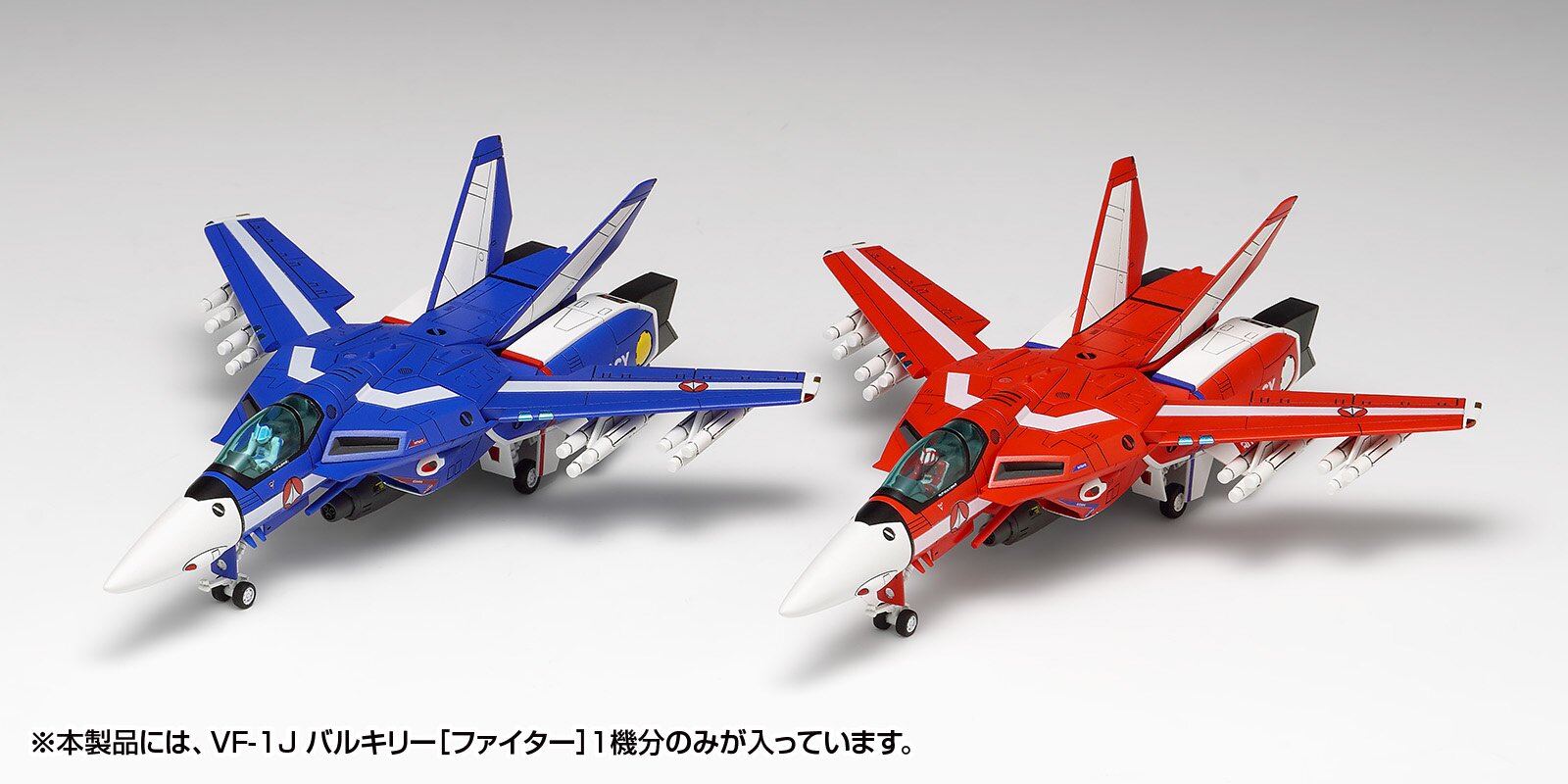 マクロス 1/100 Fighter VF-1J バルキリー プラモデル Macross VF-1J Valkyrie (Fighter) Multiplex 1/100 Scale Plastic