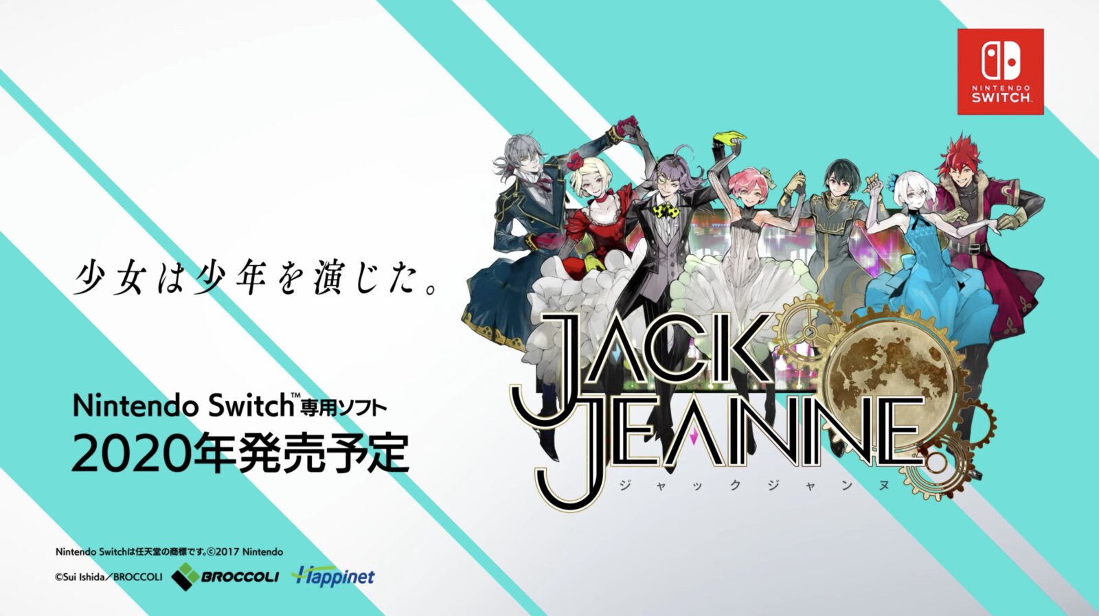 Tokyo Ghoul Creator Reveals Jack Jeanne as Switch Game! | Game News | Tokyo  Otaku Mode (TOM) Shop: Figures & Merch From Japan