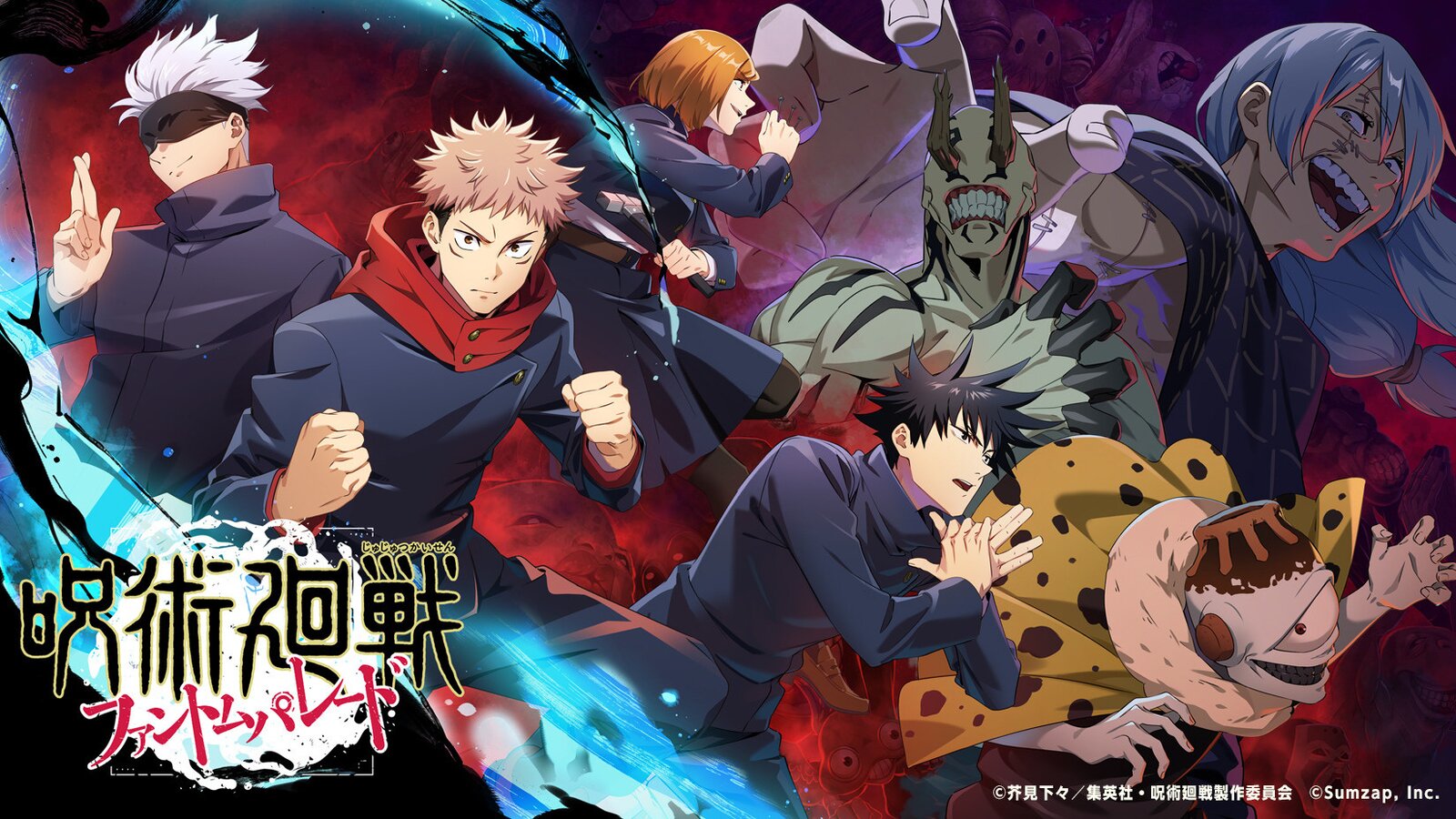 Jujutsu Kaisen to Get its Very Own Mobile Game! | Game News | Tokyo Otaku  Mode (TOM) Shop: Figures & Merch From Japan