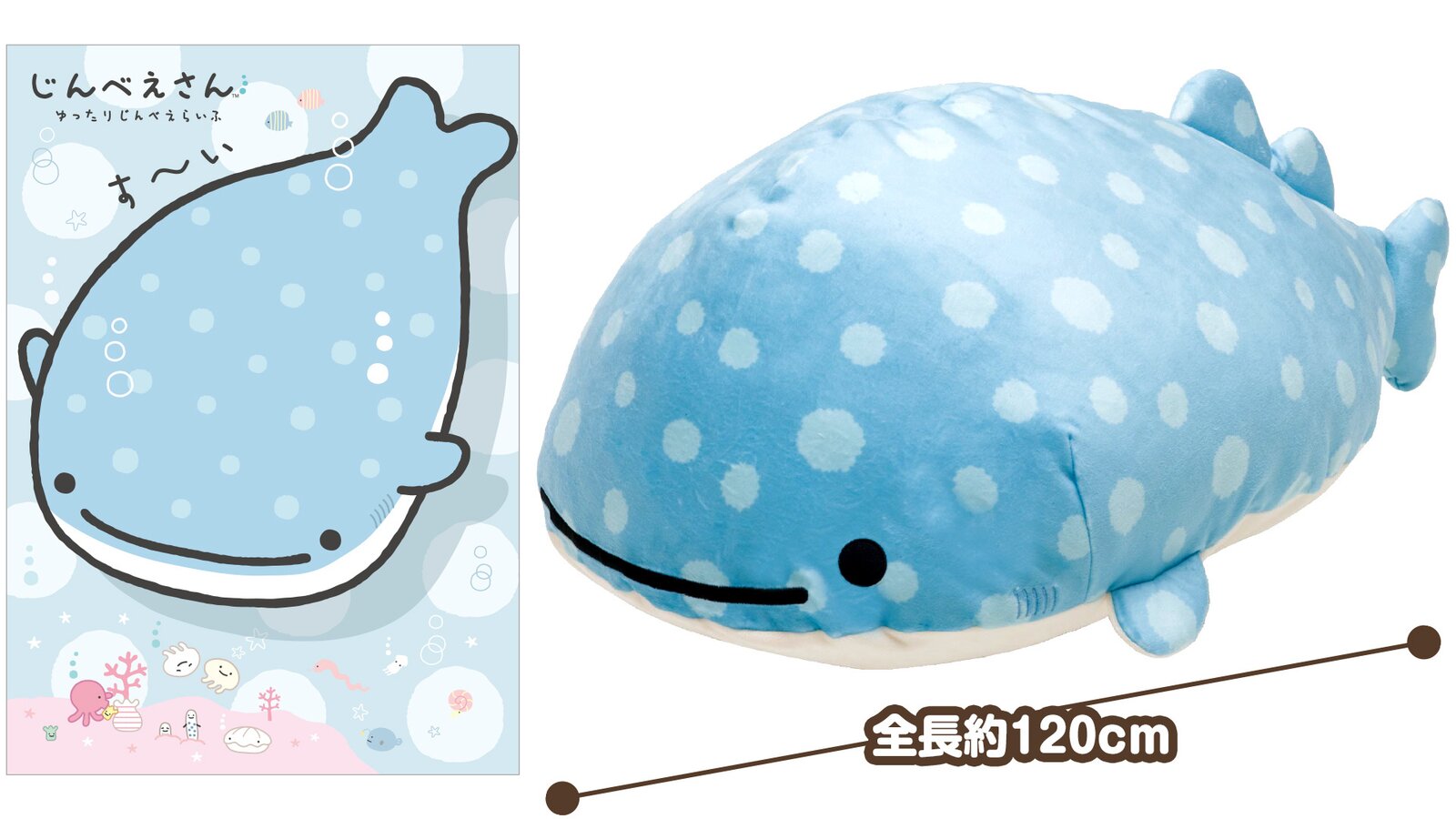 Jinbei san plush new arrivals