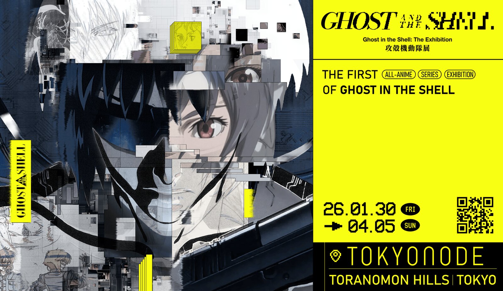 Ghost in the Shell The Exhibition: Ghost and the Shell | Featured