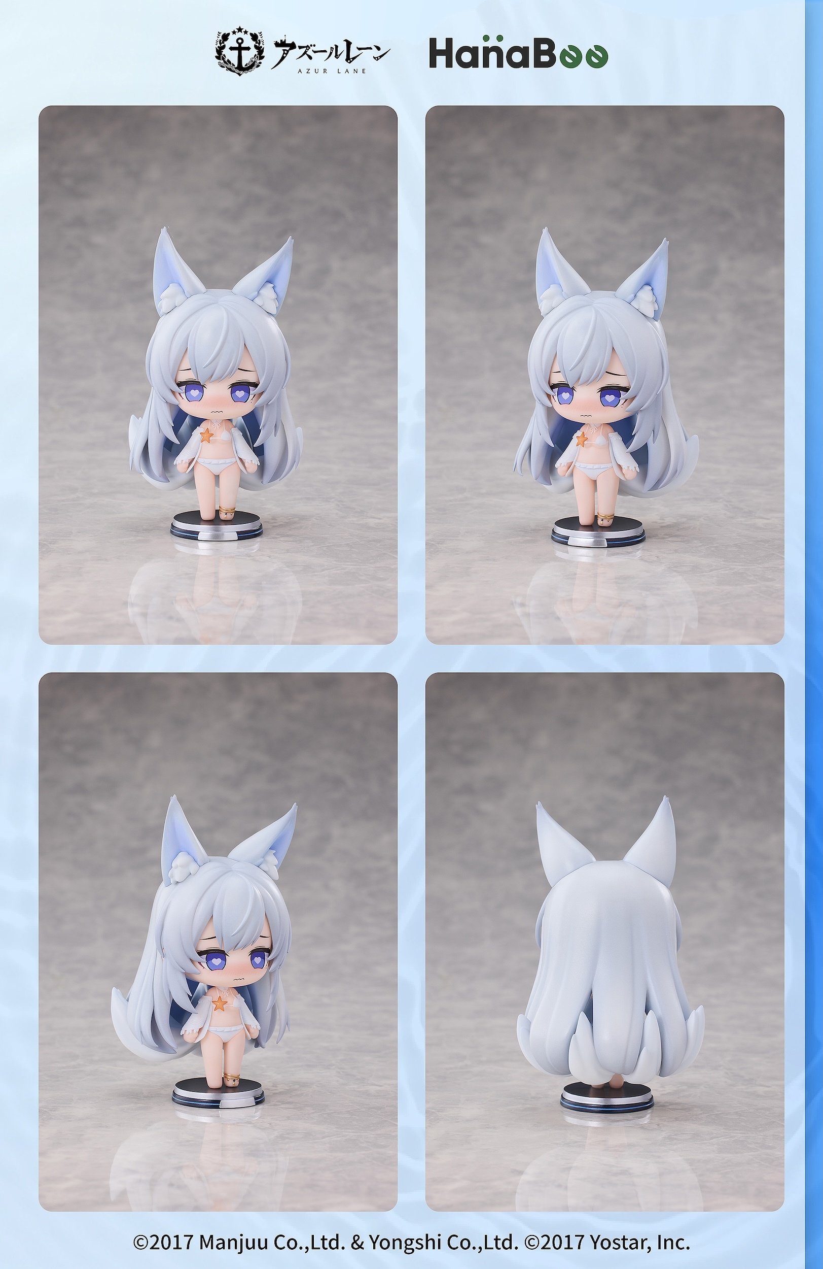 chibinyanco☆ Azur Lane Swimsuit Chibi Figure Vol.1 Shinano - Tokyo Otaku Mode (TOM)