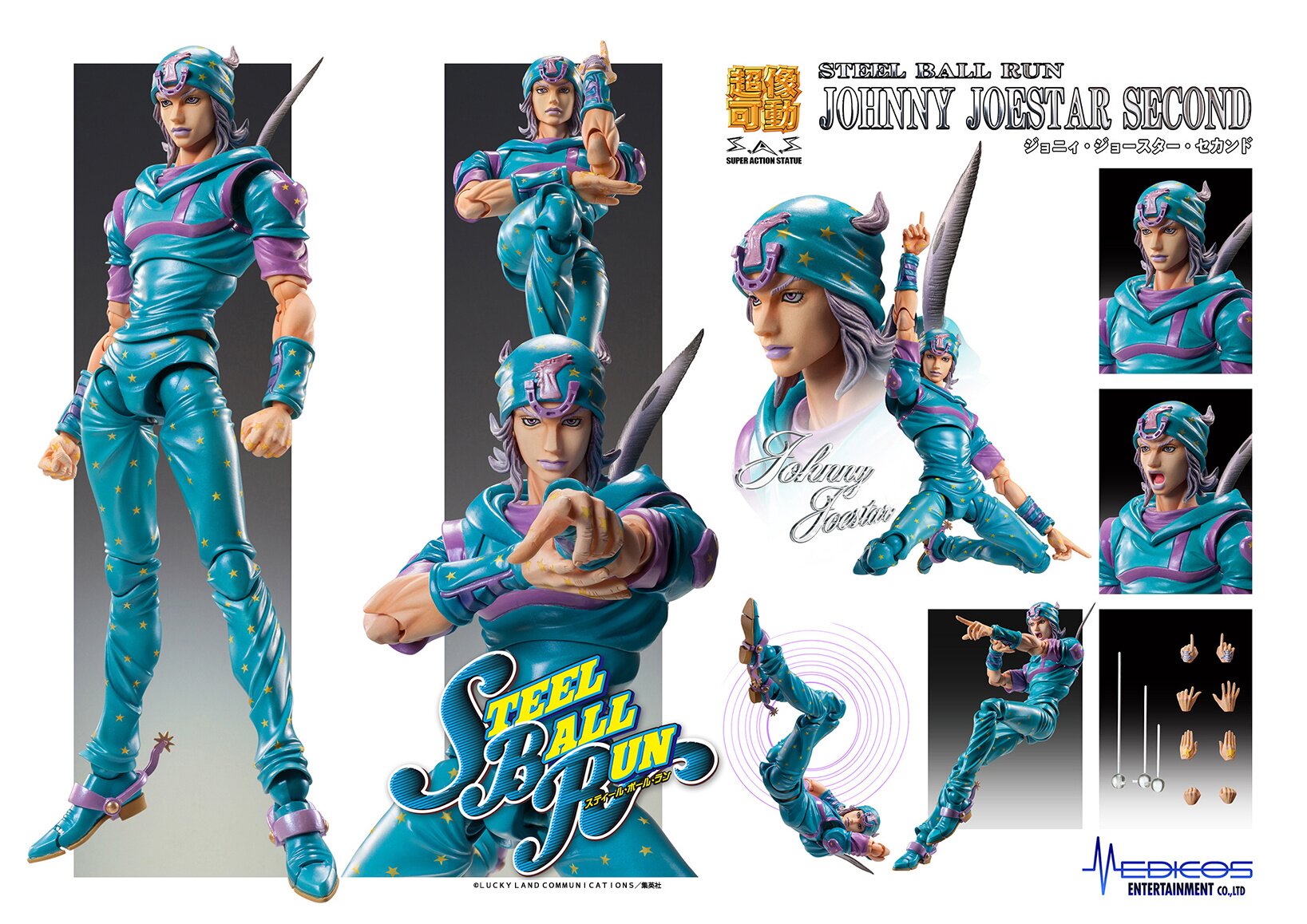 Johnny's - アオヒーロー Super Action Statue Jojo's Bizarre Adventure Part 7 Steel