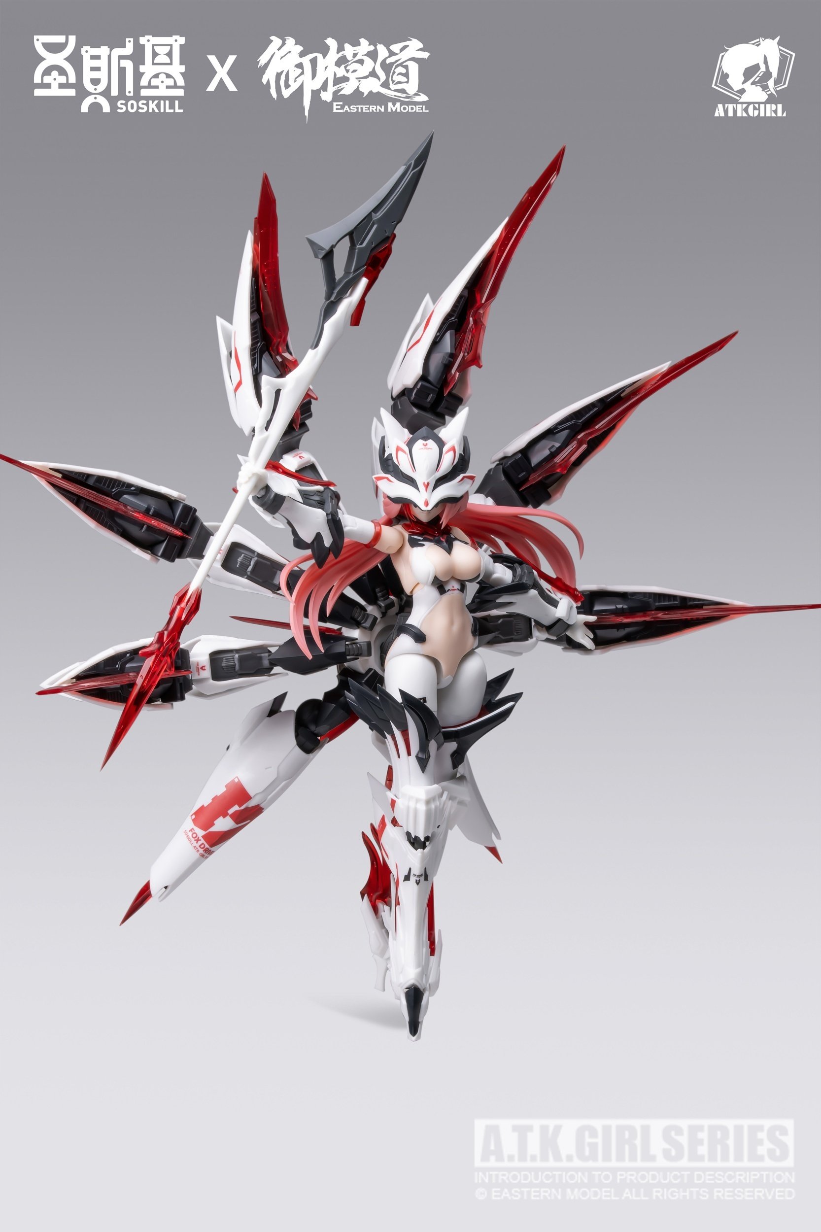 The Nine-Tailed Fox Da Ji: Deluxe Edition 1/12 Scale Plastic Model