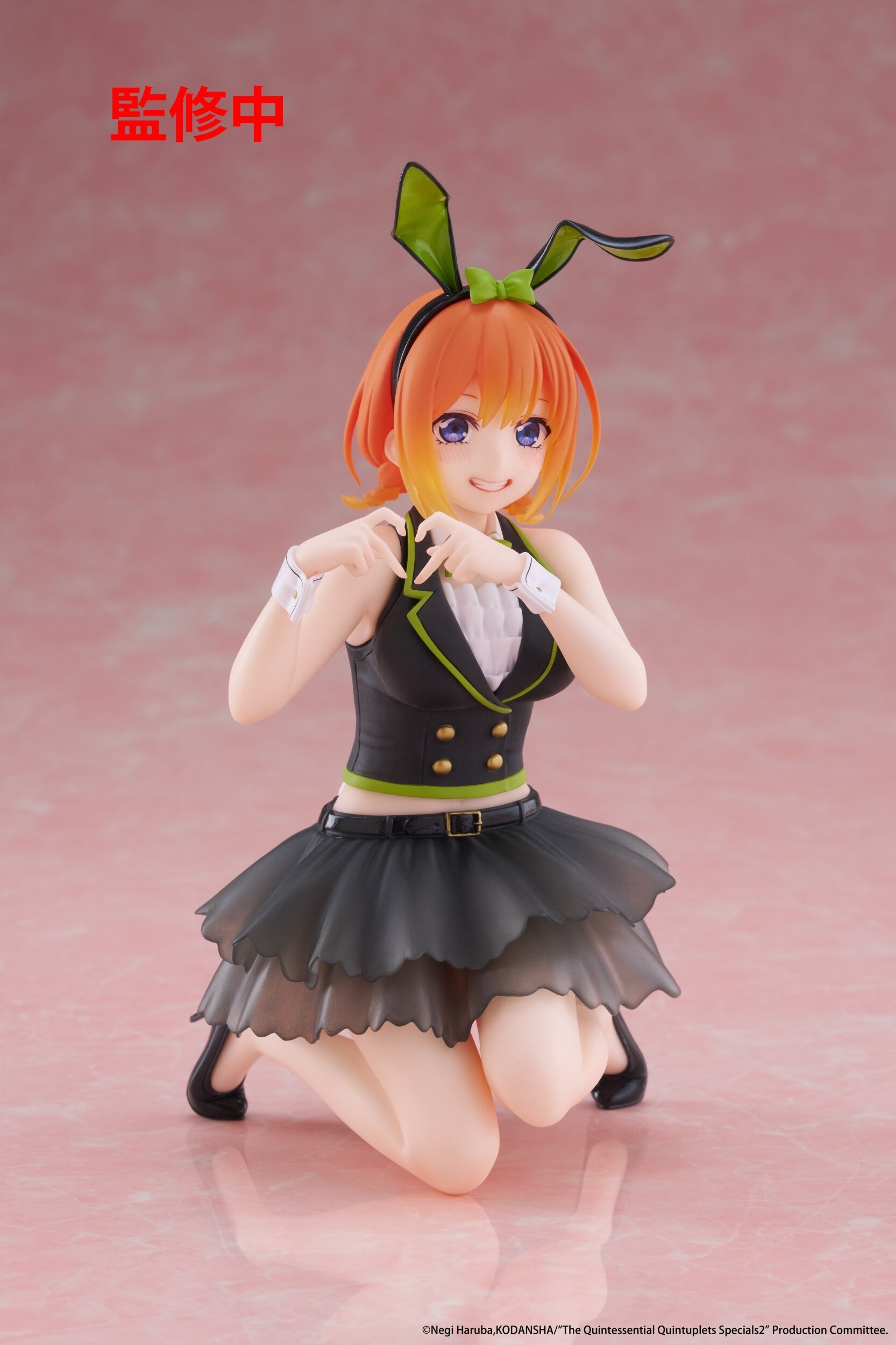 Yotsuba Nakano デートスタイル フィギュア Amazon.com: The Quintessential Quintuplets: Yotsuba Nakano
