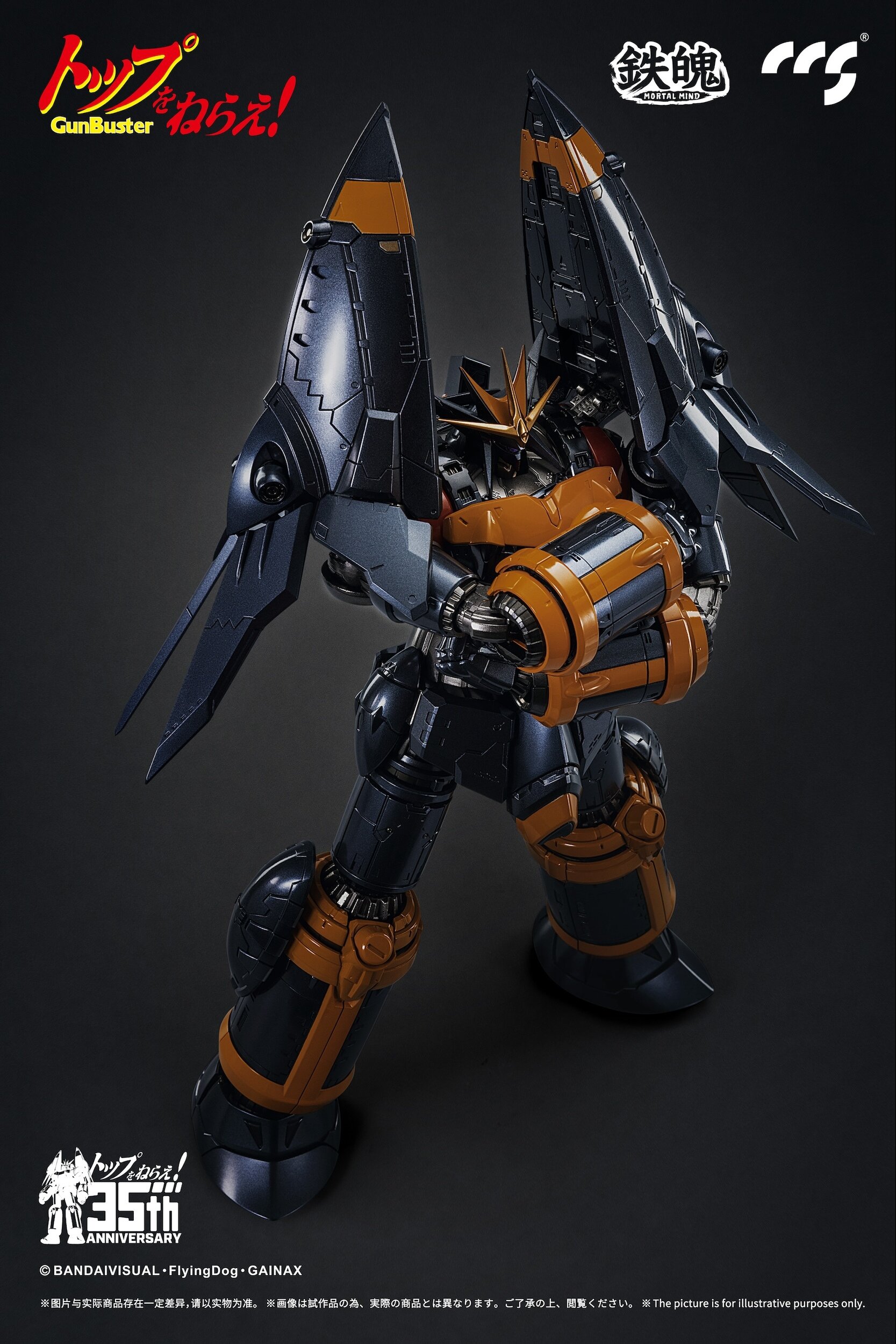 Mortal Mind Series Gunbuster Goukin Action Figure - Tokyo