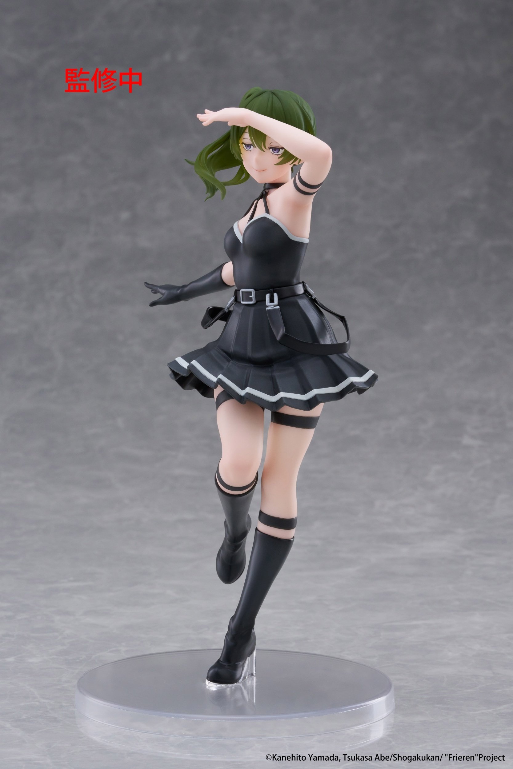 Coreful Figure Frieren Beyond Journey's End Übel Taito 26 OFF