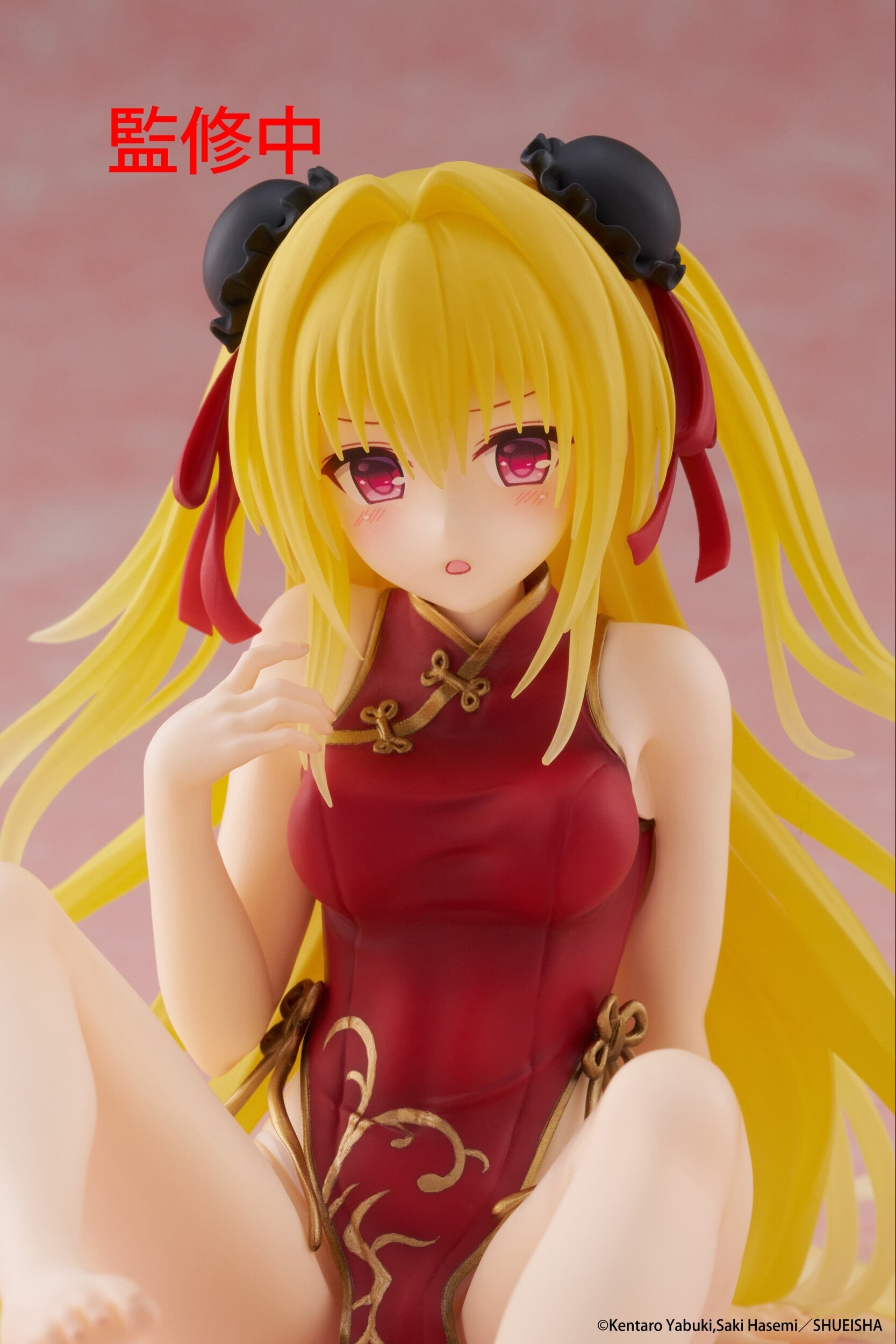 Desktop Cute Figure To Love-Ru Darkness Golden Darkness: Chinese Dress Ver.: Taito - Tokyo Otaku Mode (TOM) Desktop Cute Figure To Love-Ru Darkness Golden Darkness: Chinese Dress Ver.: Taito - Tokyo Otaku Mode (TOM)