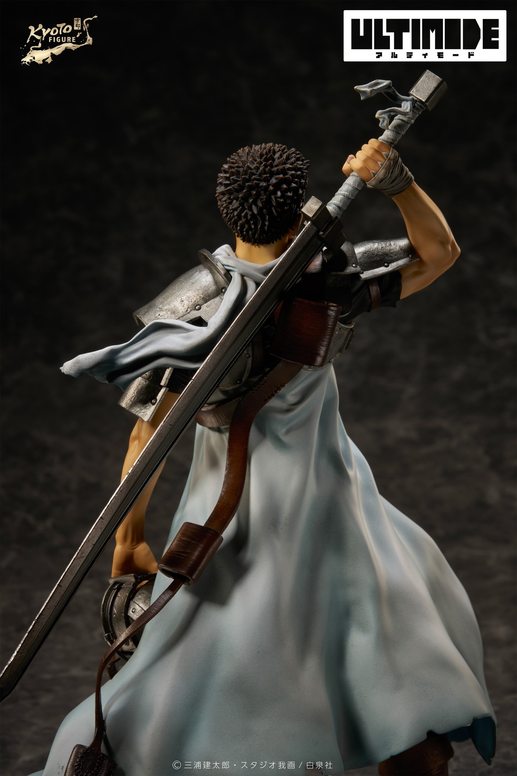 Ultimode Berserk Guts: Childhood Ver. 1/6 Scale Figure: Kyoto