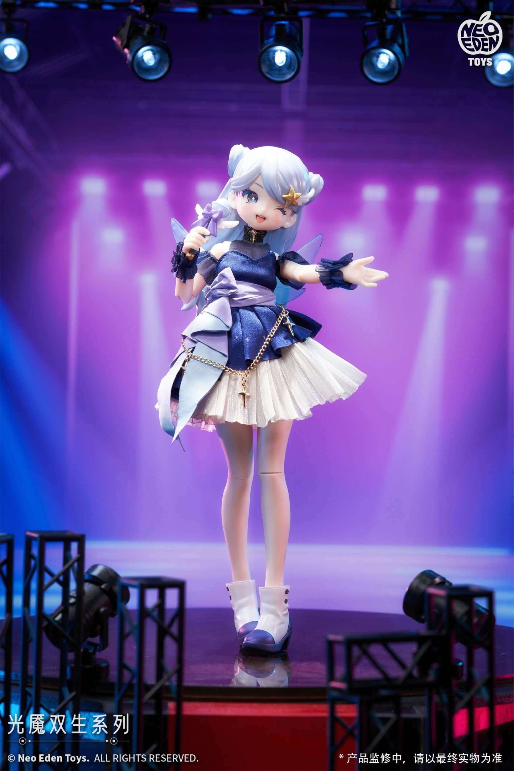 The Twins of Light and Darkness Series Trading Doll Box Set
