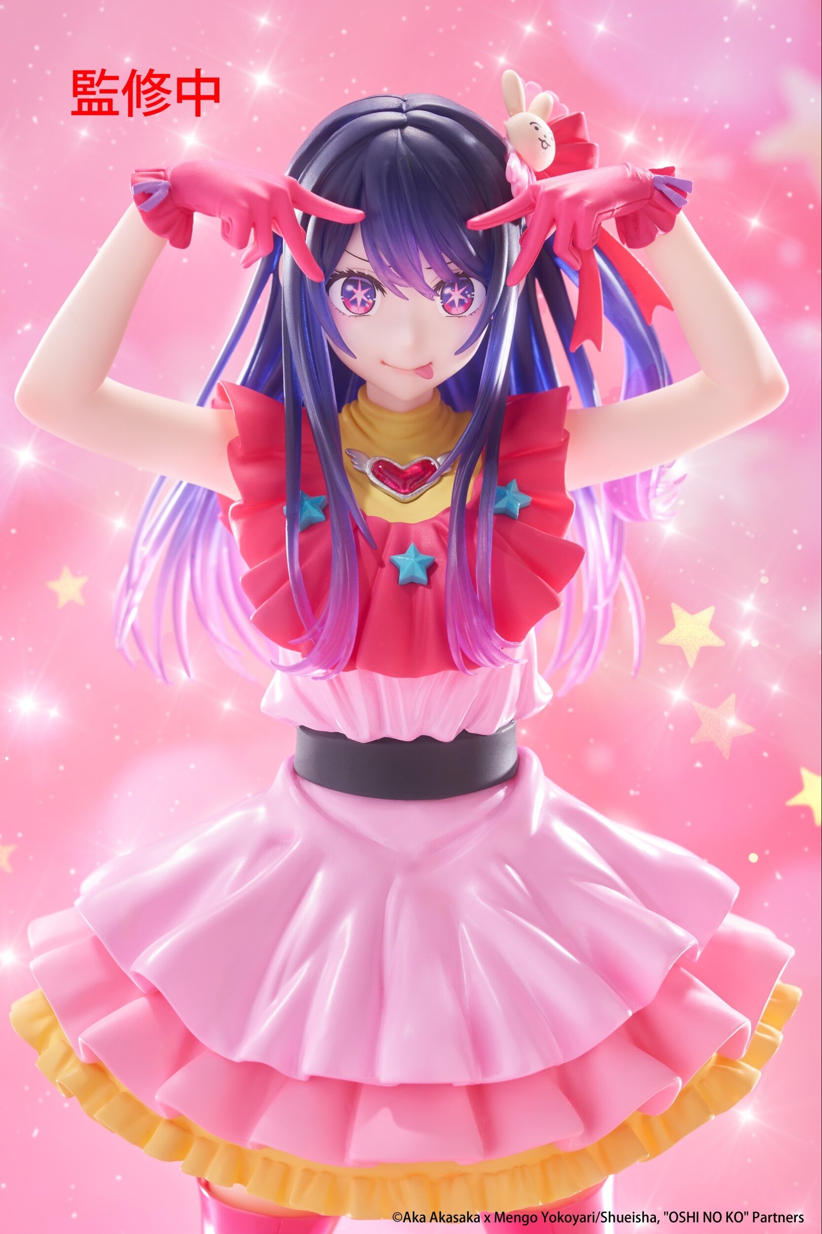 T-Most Figure Oshi no Ko Ai - Tokyo Otaku Mode (TOM)