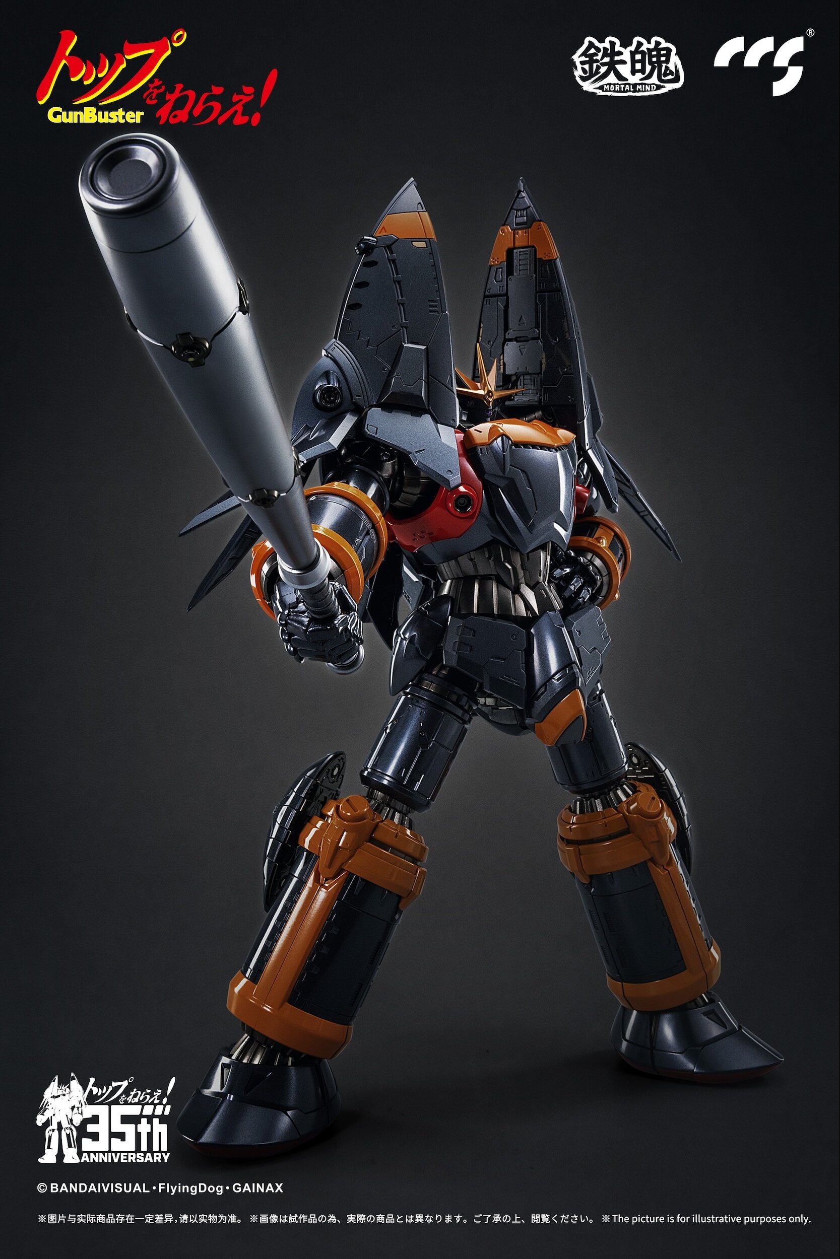 Mortal Mind Series Gunbuster Goukin Action Figure Tokyo Otaku Mode Tom