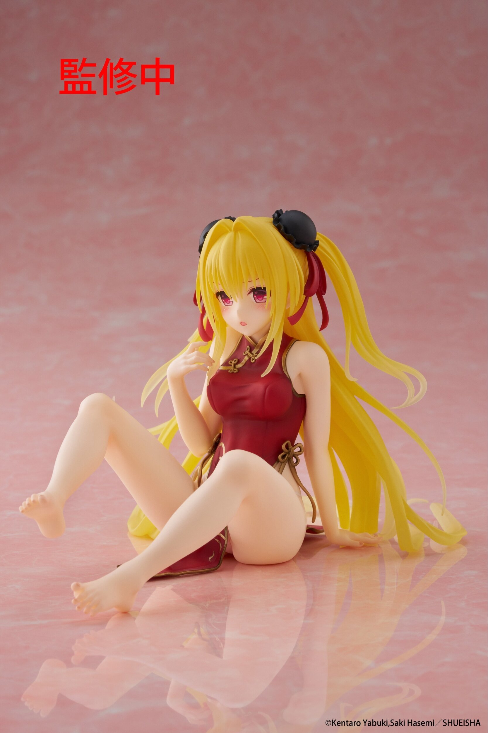 Desktop Cute Figure To Love-Ru Darkness Golden Darkness: Chinese Dress  Ver.: Taito - Tokyo Otaku Mode (TOM)