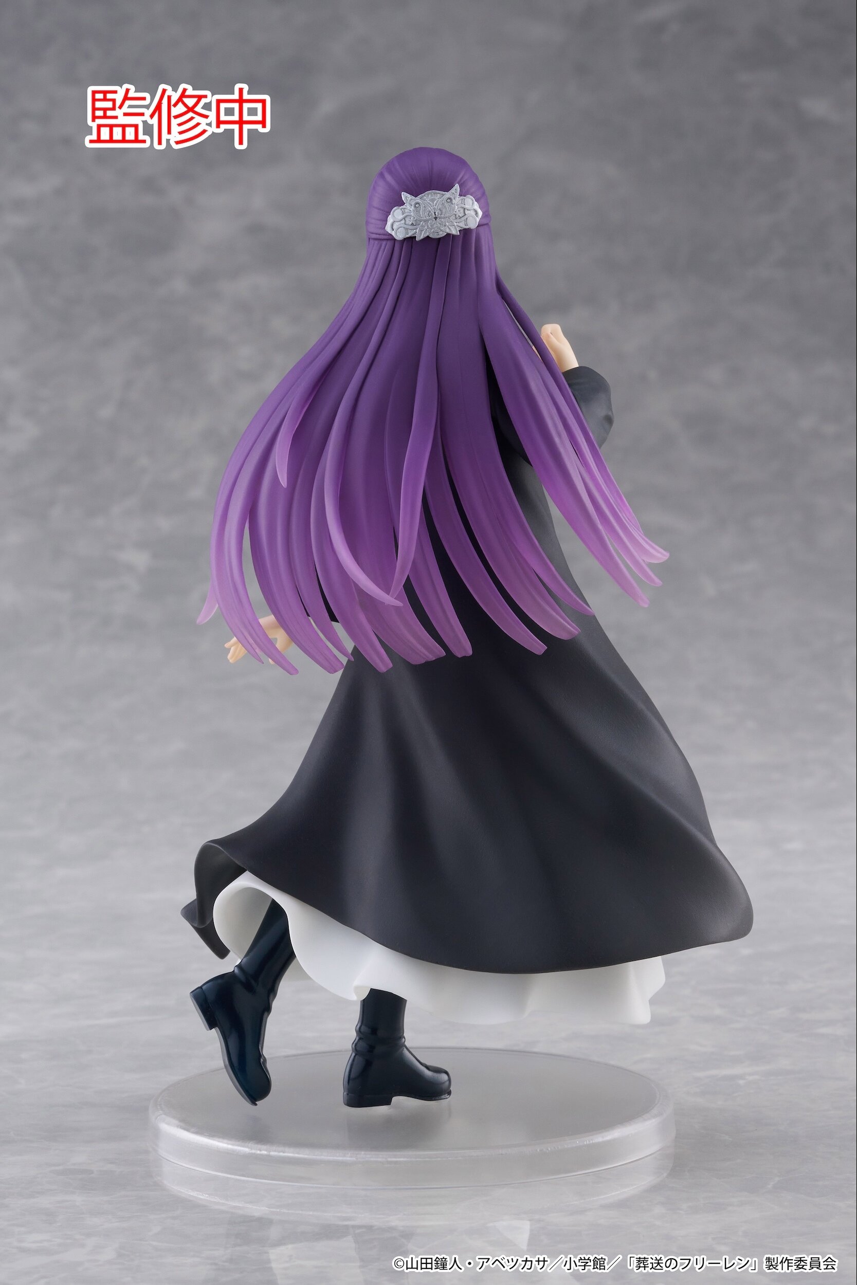 Frieren: Beyond Journey's End Coreful Figure Frieren TAITO Frieren is the main protagonist of the new anime series, Frieren: Beyond Journey's End. She is the Mage for the Hero Party and travels