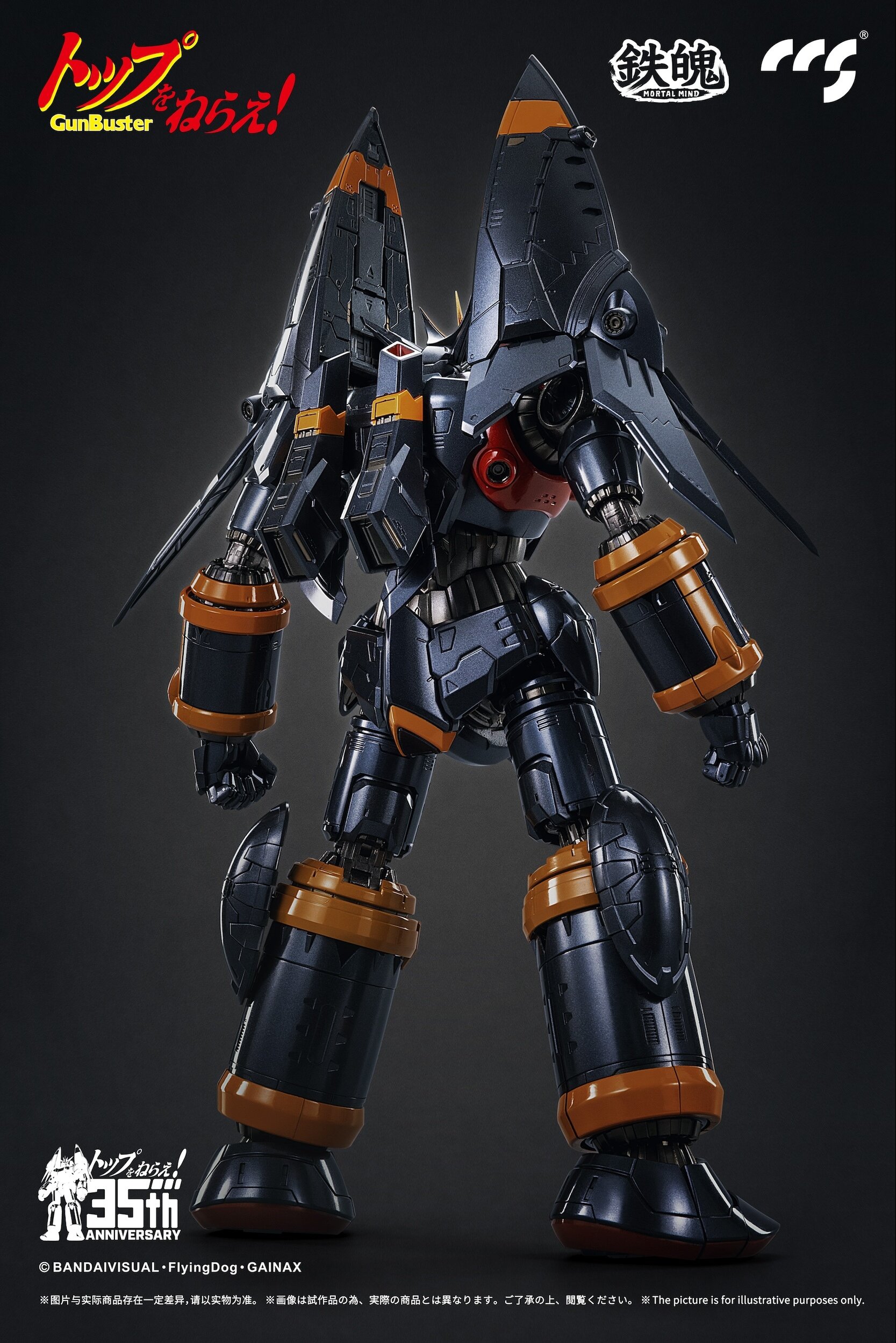 CCS Toys Gunbuster 35th Anniversary Mortal Mind Gunbuster