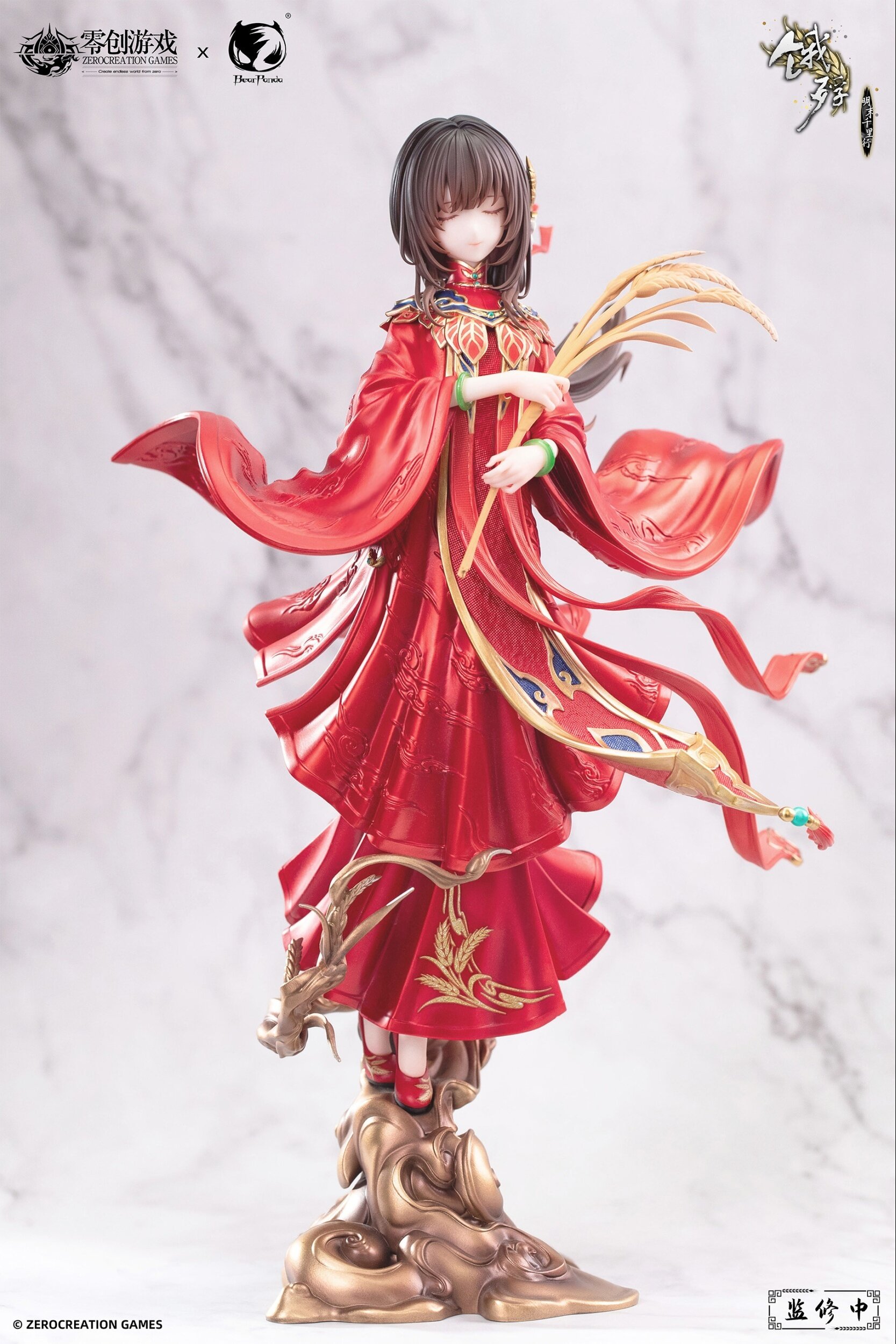 The Hungry Lamb: Traveling in the Late Ming Dynasty Hong Zhuang