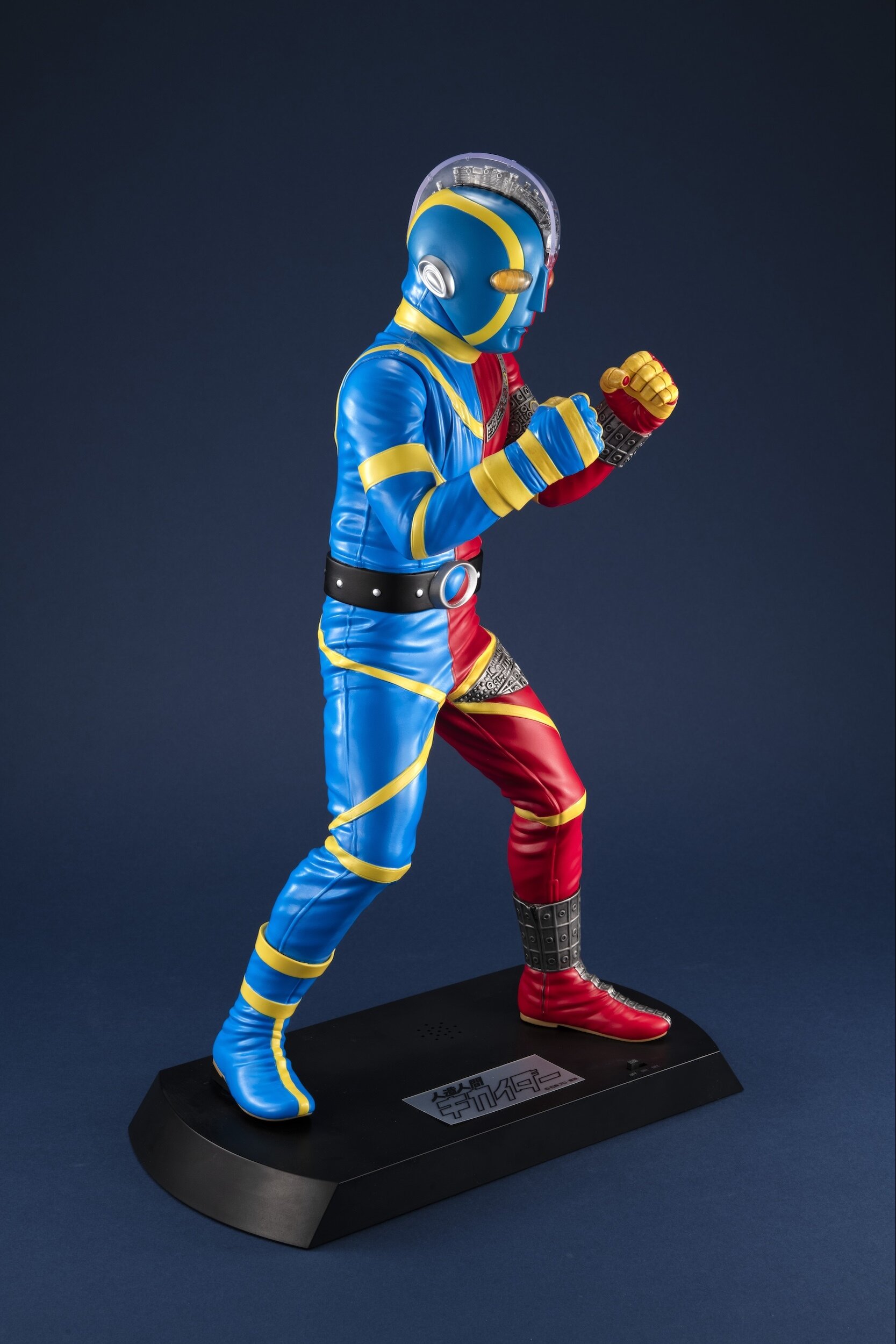 Ultimate Article Kikaider Android ofJustice (Renewal Edition