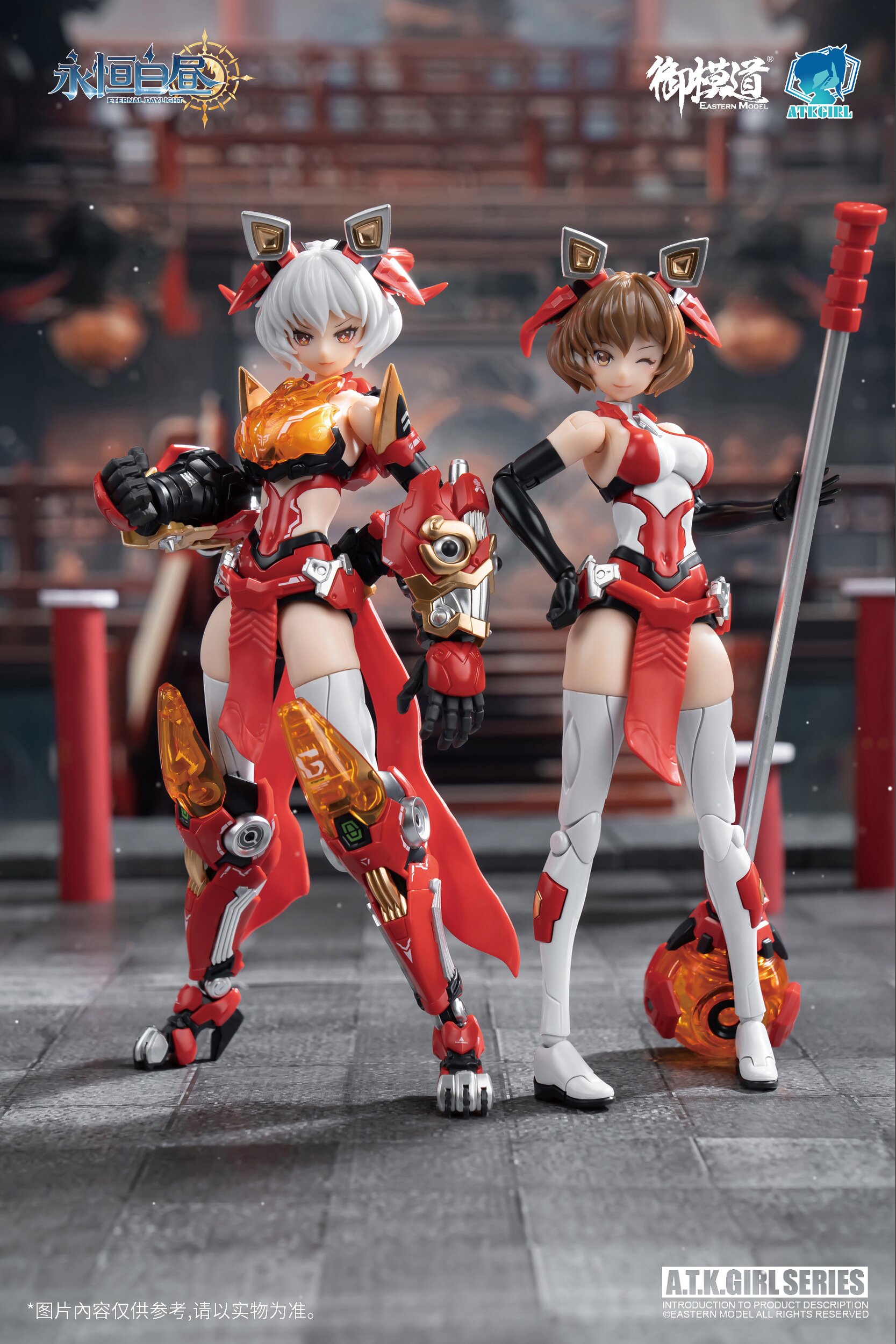 L I N EASTOR I A 天使の四季シリーズ Eternal Daylight Series Ling Wang Xing Shi 1/12 Scale