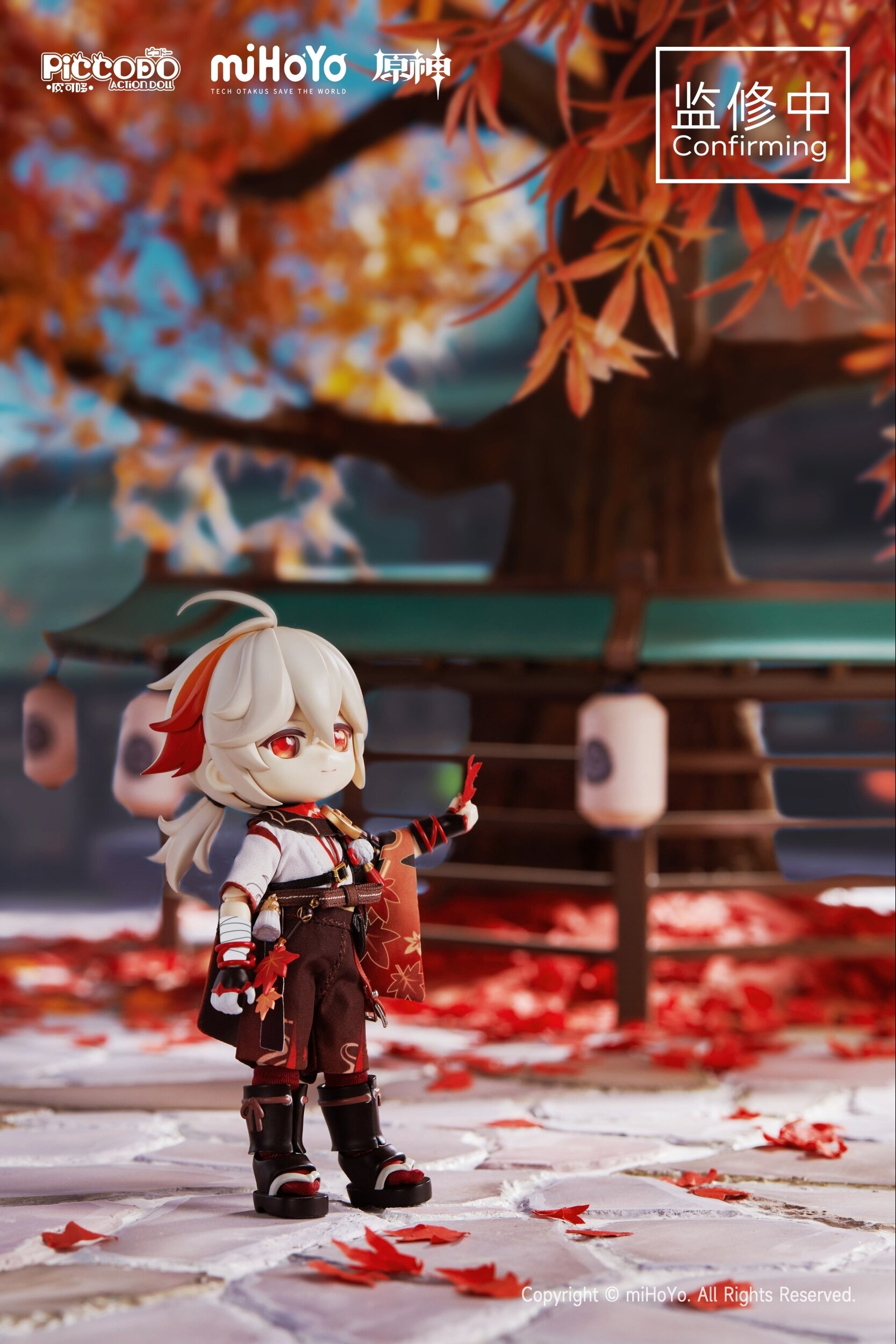 kazuha PICCODO ACTION DOLL X 