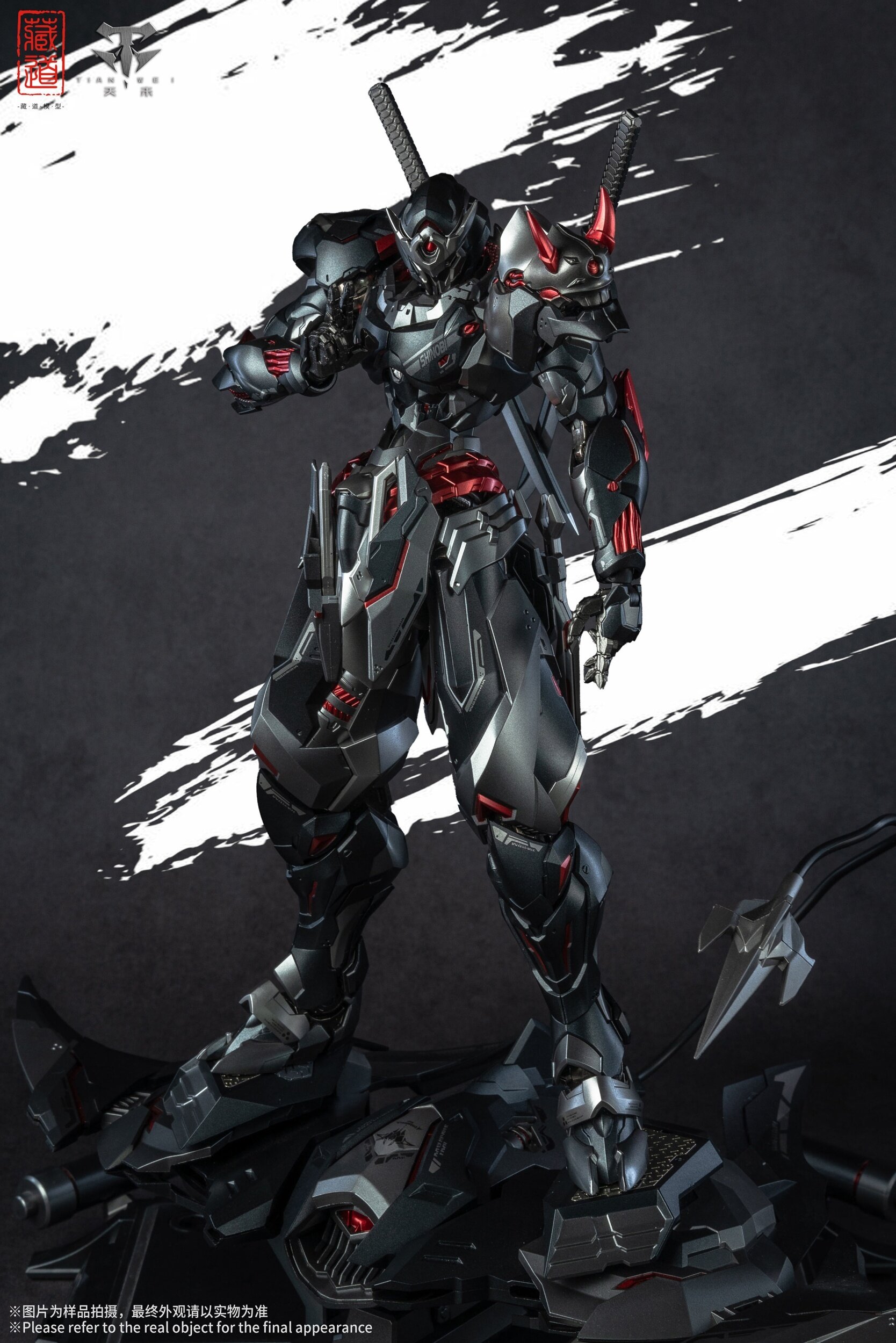 CD-07B Shadow Realm Zhan Ming - Black Phantom Alloy Action Figure