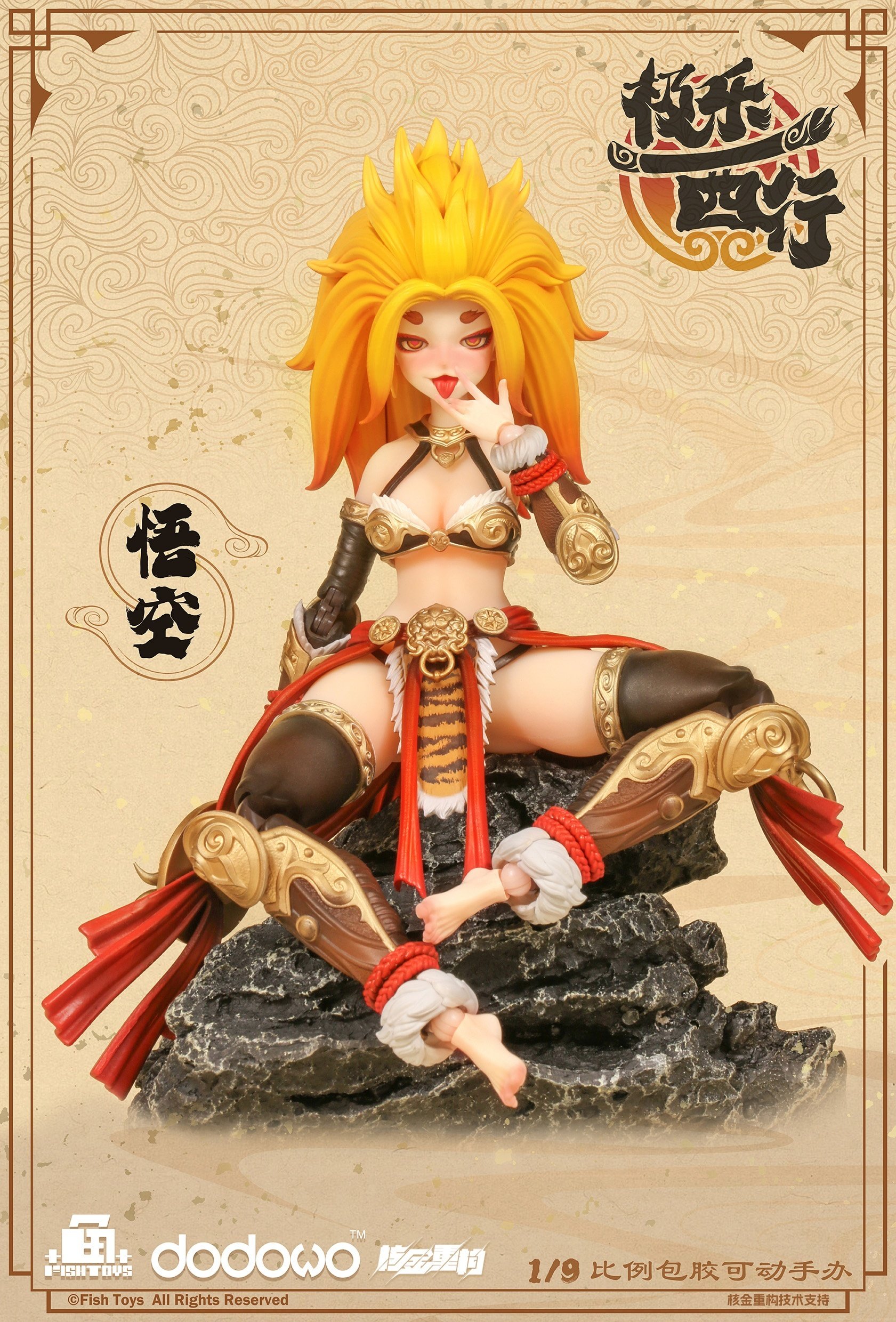 Extreme Bliss Westward Journey Wukong 1/9 Scale Action Figure