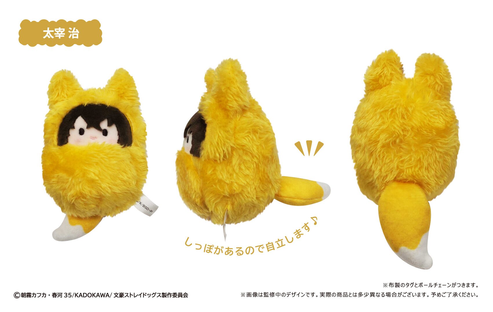 Fairy Tail - Kurumi Tapinui Complete Set of 6 [Pre-Order Aug 2026]