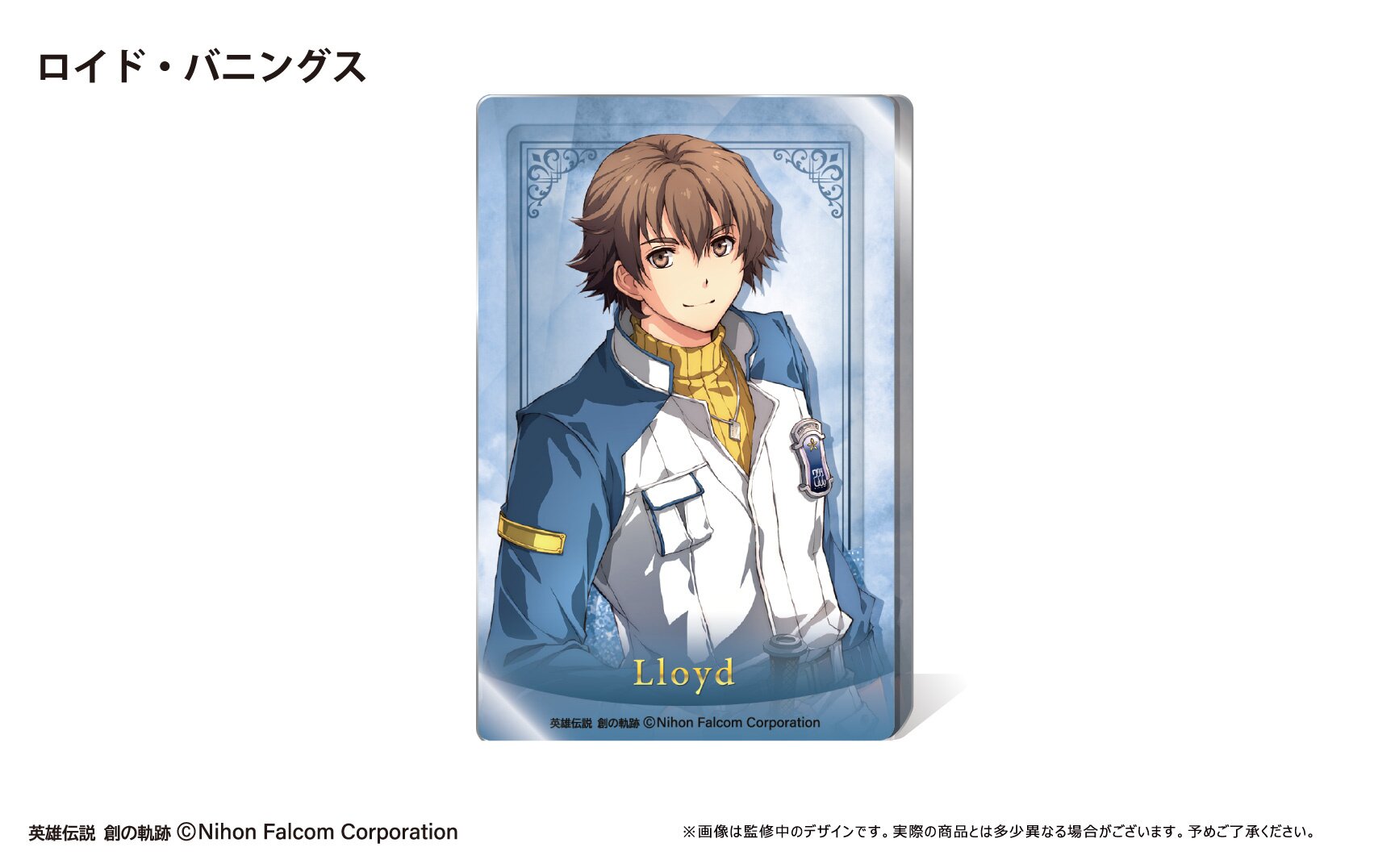 The Legend of Heroes Series Glitter Acrylic Block Vol. 1 Lloyd Bannings -  Tokyo Otaku Mode (TOM)