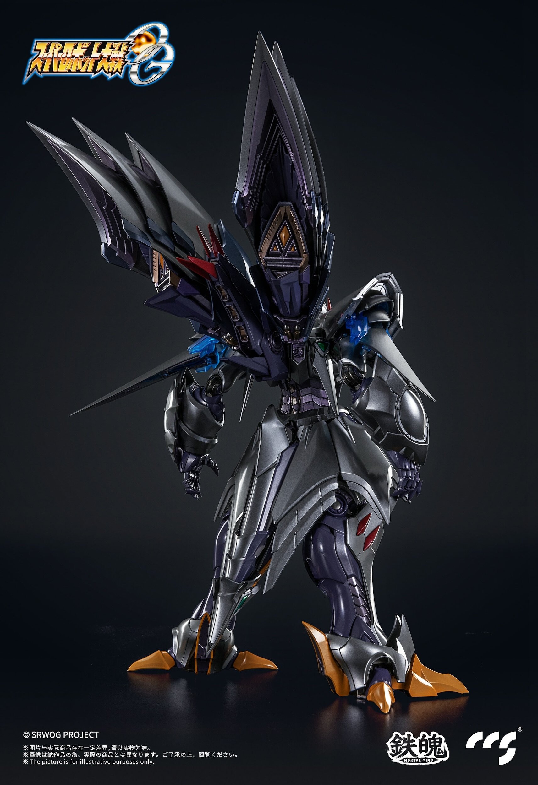 Super Robot Wars OG: Original Generations MORTAL MIND