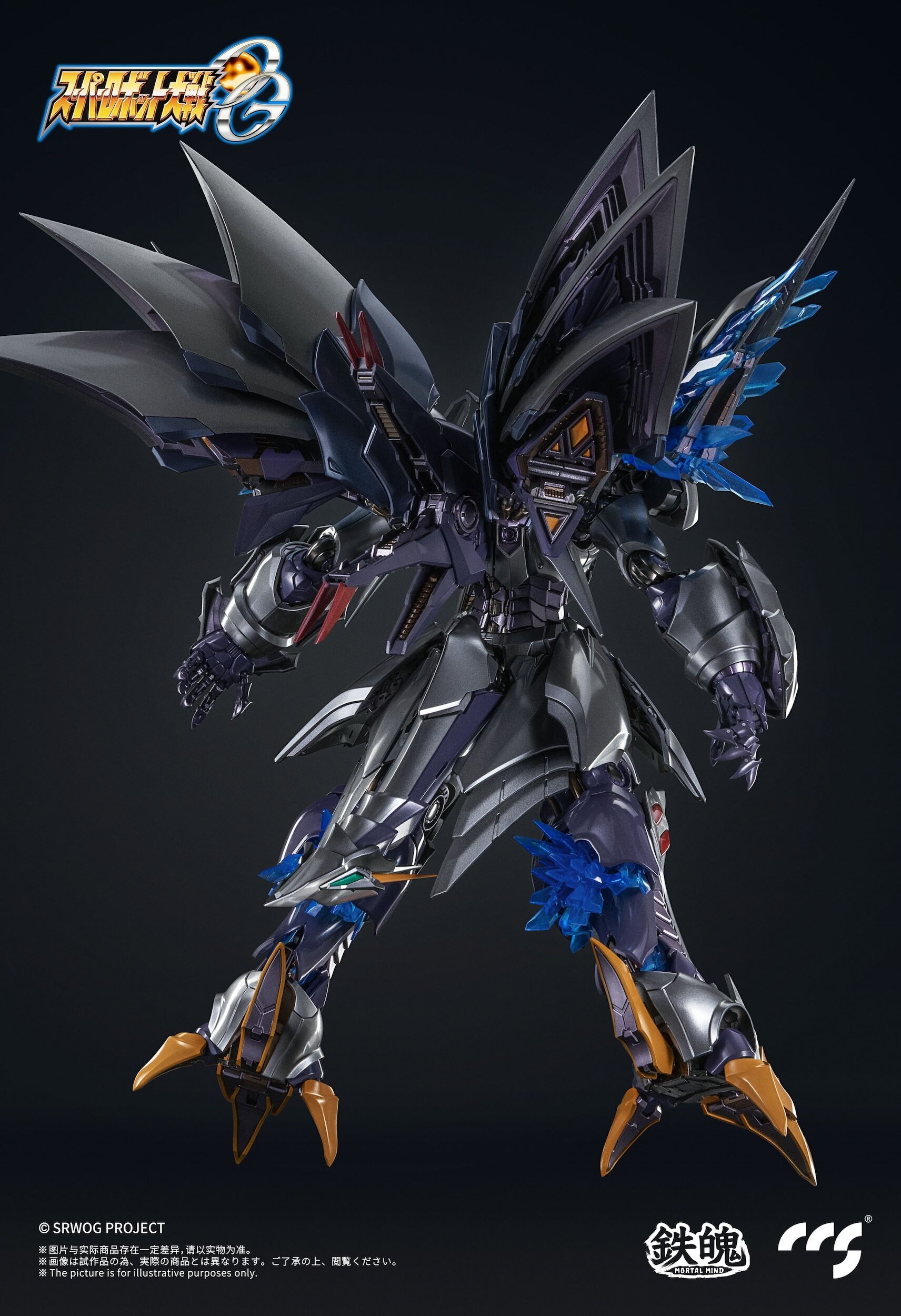週間売れ筋 Mortal Mind Series Super Robot Wars: Original Generations カードダスその他