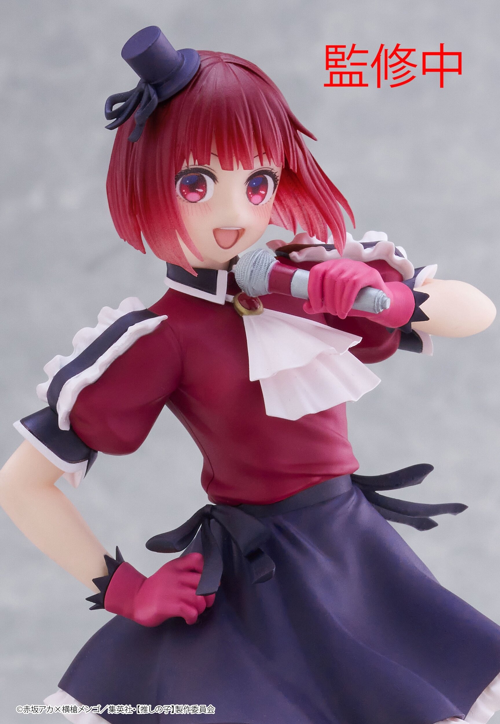 Coreful Figure Oshi No Ko Kana Arima: B-komachi Ver.: Taito 50% Off 