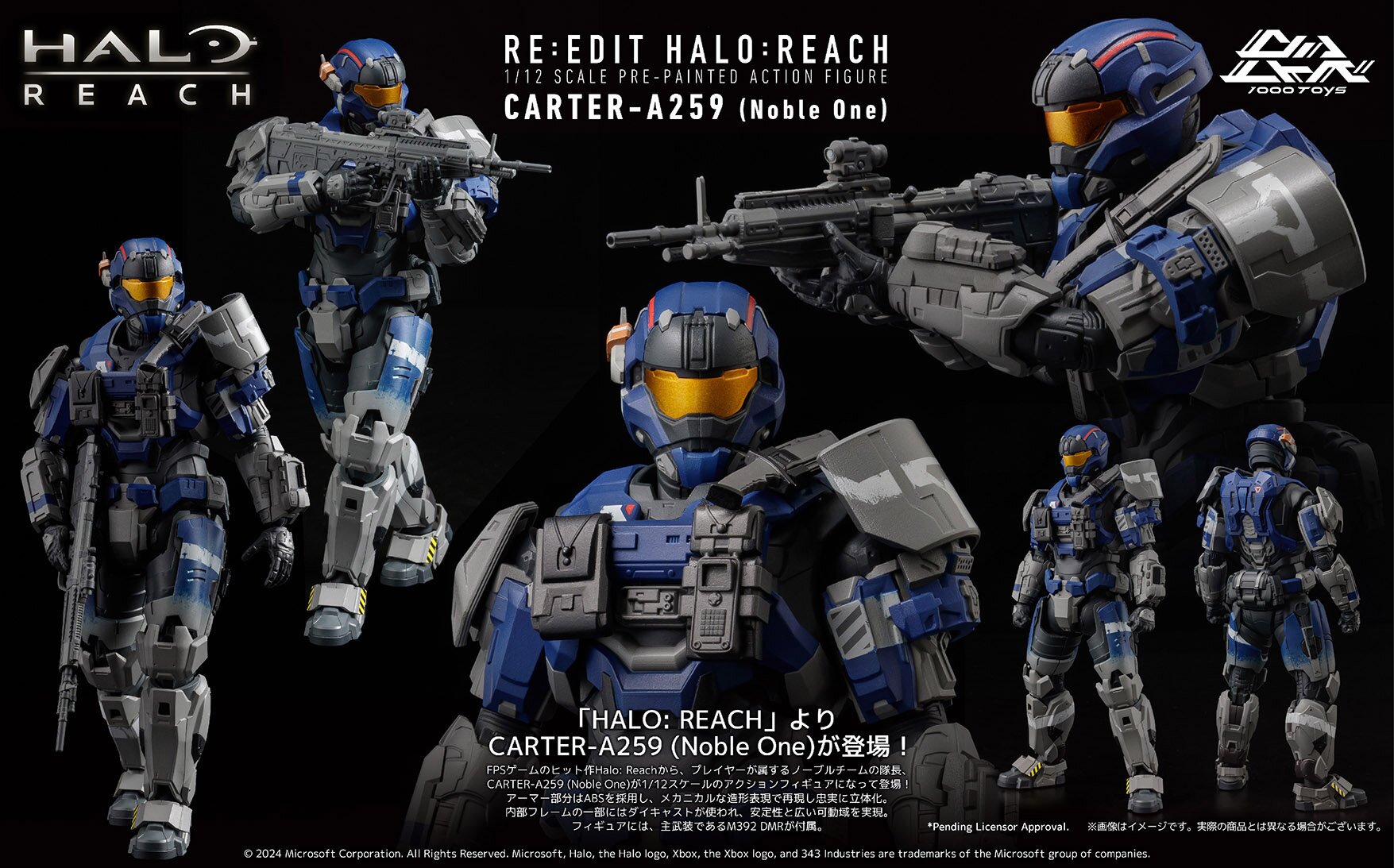 Re:Edit Halo: Reach Carter-A259 (Noble One) 1/12 Scale