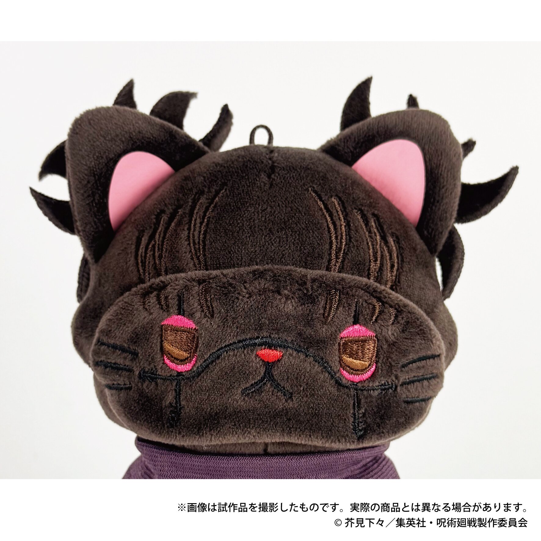 NEW Premium Bandai PC work store cat Shigoto Neko Plush Mask XL 40CM TOREBA