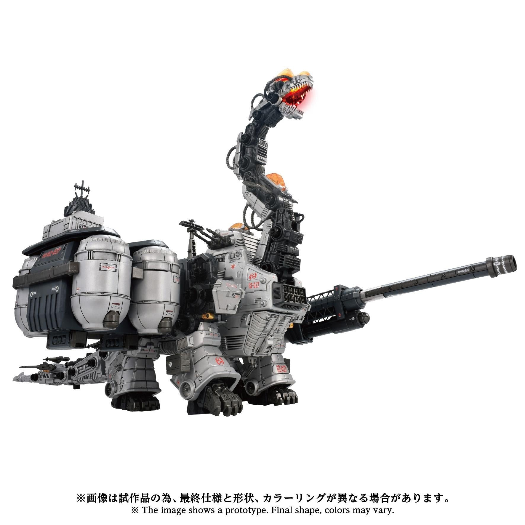 Zoids Advanced Zi Series AZ-17DX Ultra Saurus: Gravity Cannon Ver
