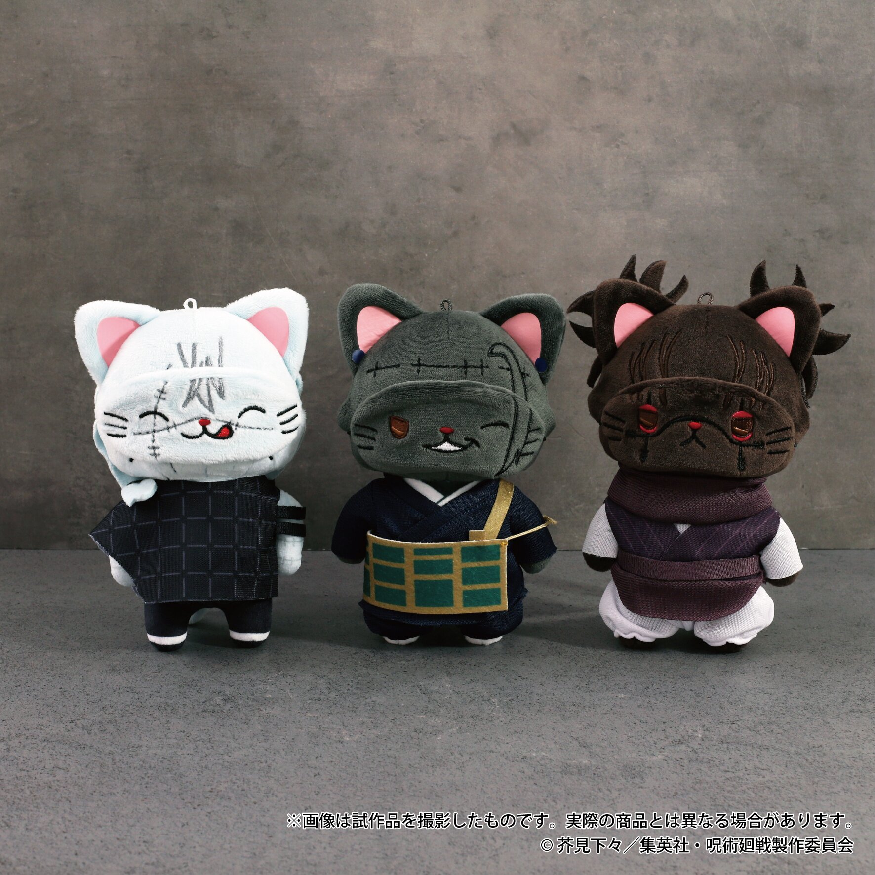 ぬいぐるみ TWS PLUSH KEYRING CAT TWS - [TRY WITH US] (OFFICIAL MD Plush Keyring (Cat