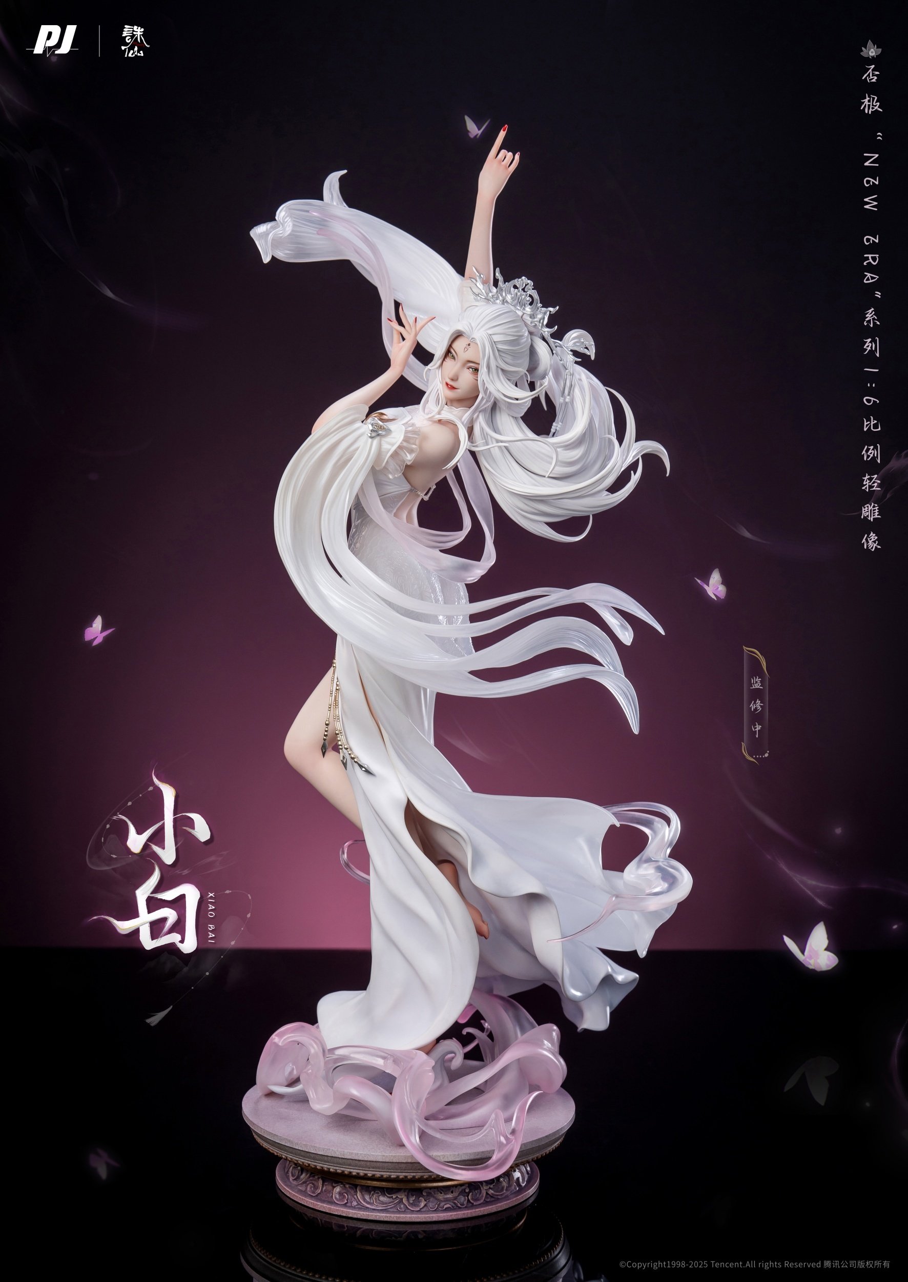 Jade Dynasty Xiao Bai 1/6 Scale Figure: Piji - Tokyo Otaku Mode (TOM) Jade Dynasty Xiao Bai 1/6 Scale Figure: Piji - Tokyo Otaku Mode (TOM)