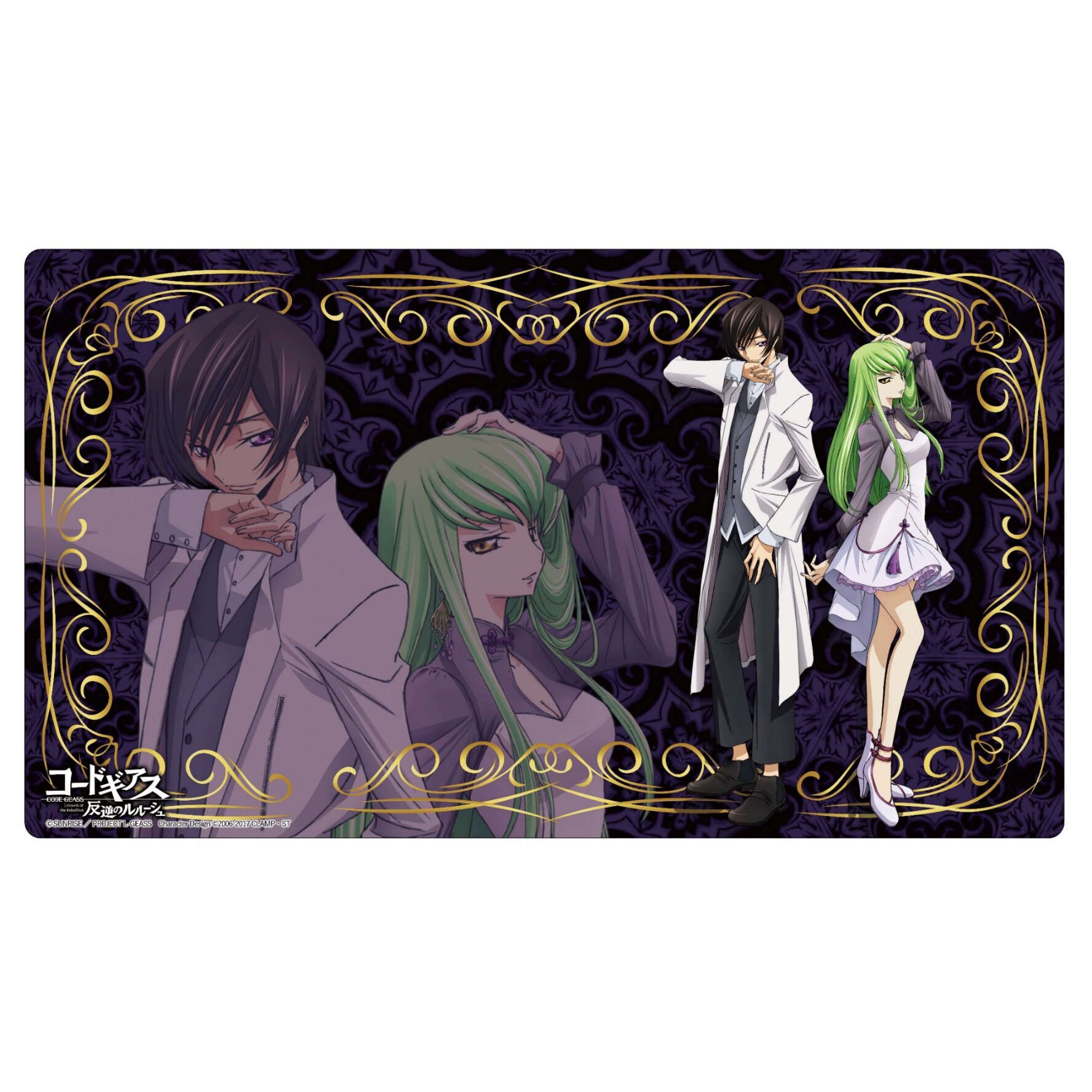 Code Geass: Lelouch of the Rebellion Rubber Desk Mat Collection Lelouch &  C.C. - Tokyo Otaku Mode (TOM)