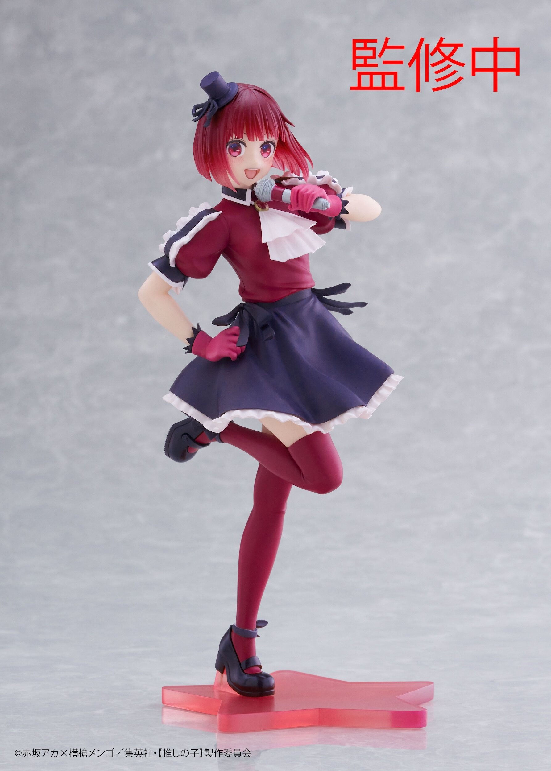 Coreful Figure Oshi no Ko Kana Arima: B-Komachi Ver.