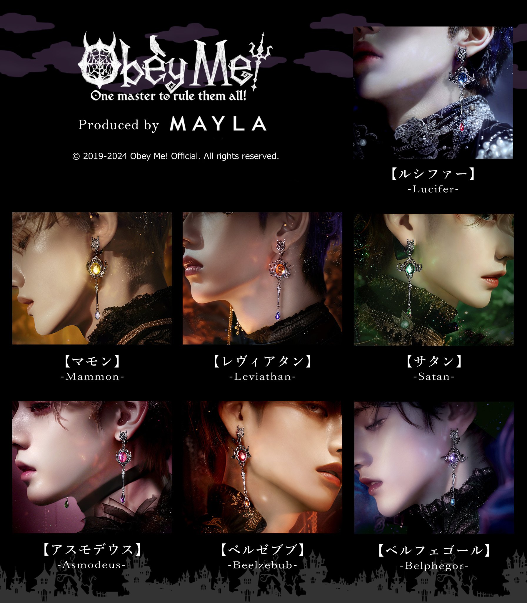 オベイミー! アイコニック イヤオブジェ　ピアス　ルシファー MAYLA Obey Me! Iconic Ear Object Lucifer: Mayla - Tokyo Otaku Mode