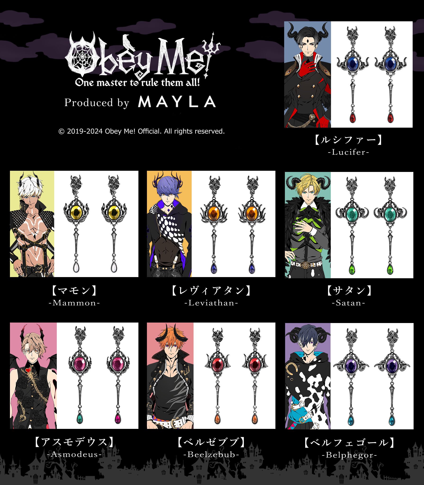 MAYLA Obey Me! Iconic Ear Object Belphegor - Tokyo Otaku
